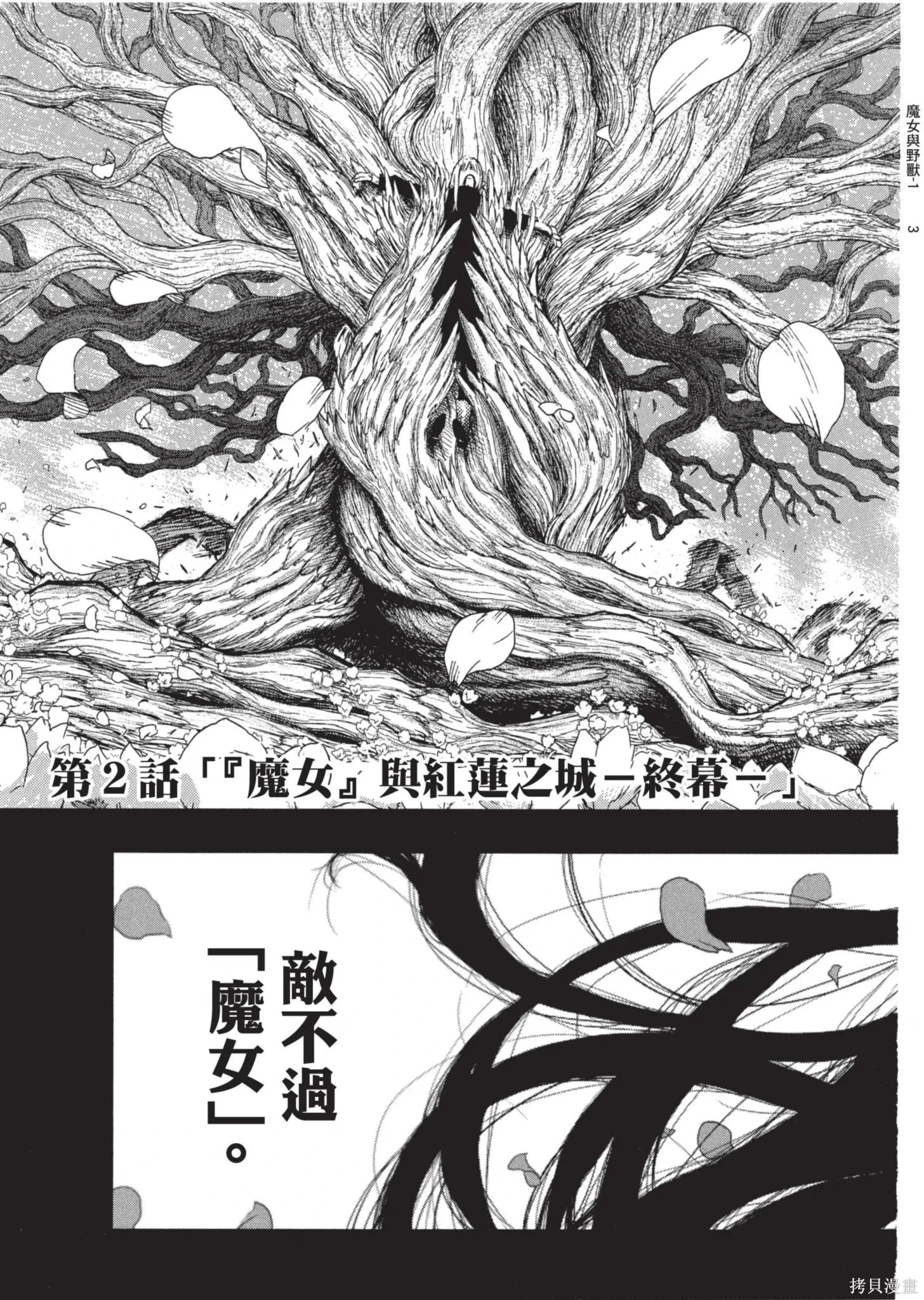 第01卷 第66页