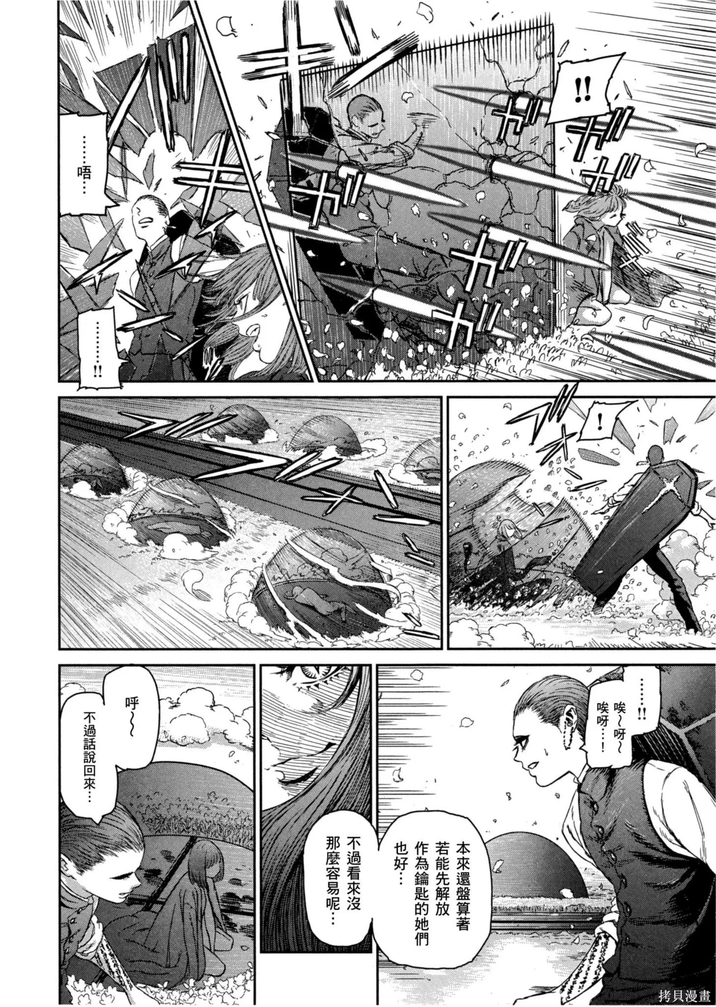 第01卷 第69页