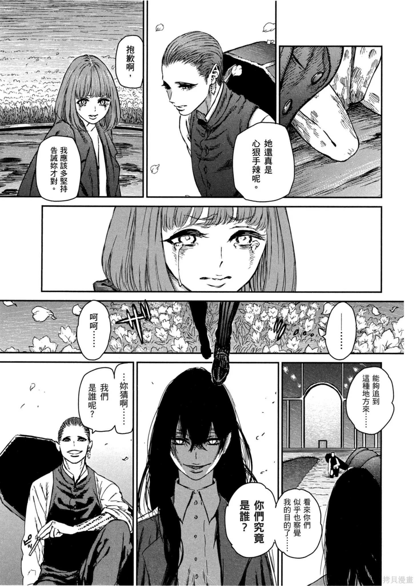 第01卷 第70页