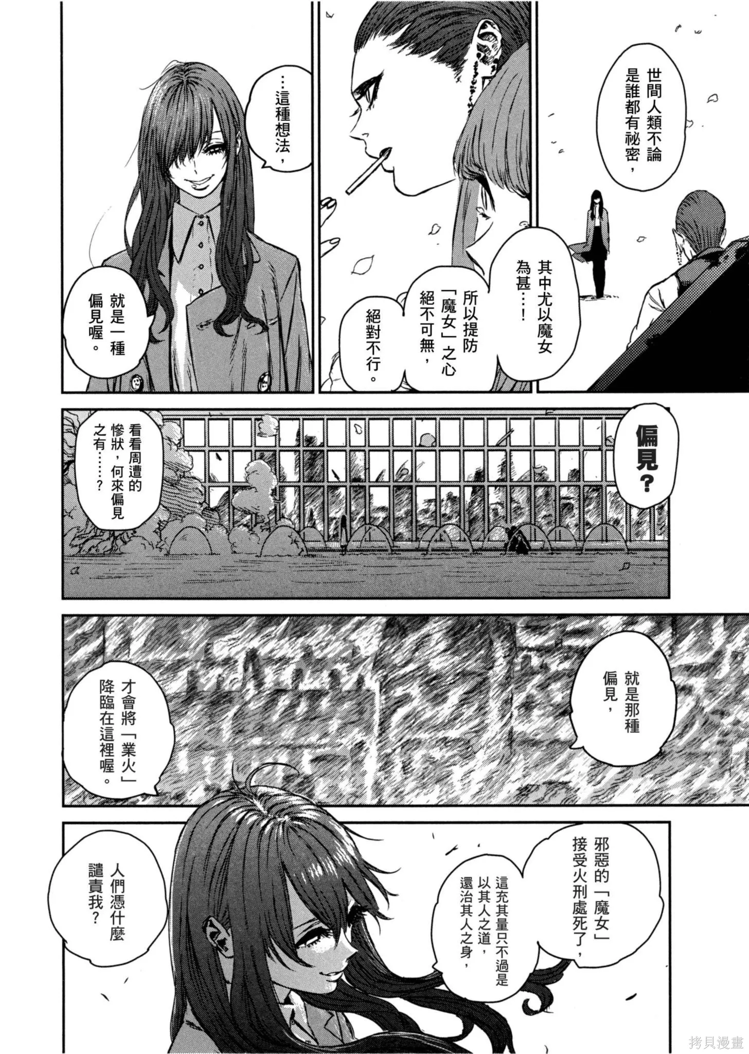 第01卷 第71页
