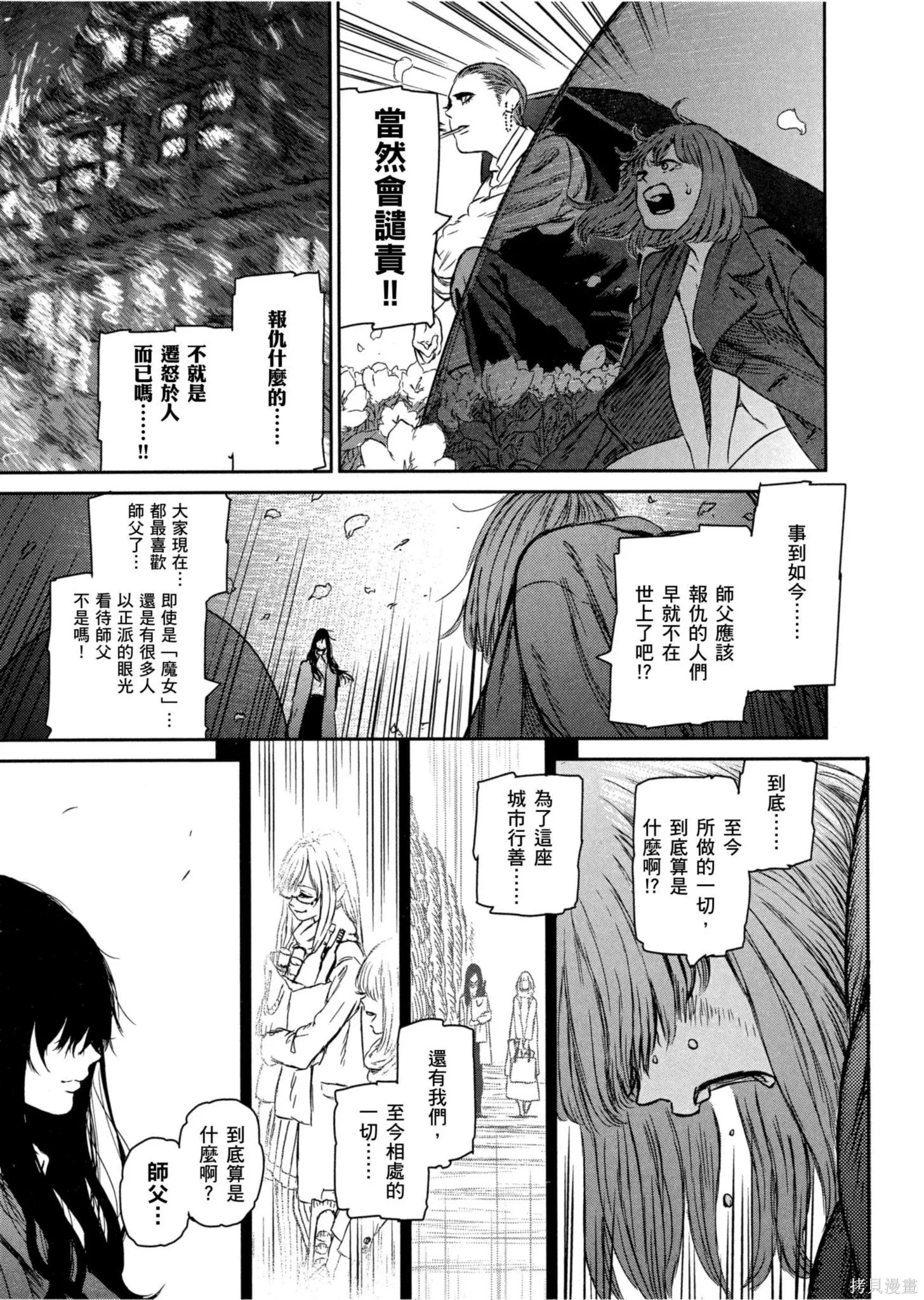 第01卷 第72页