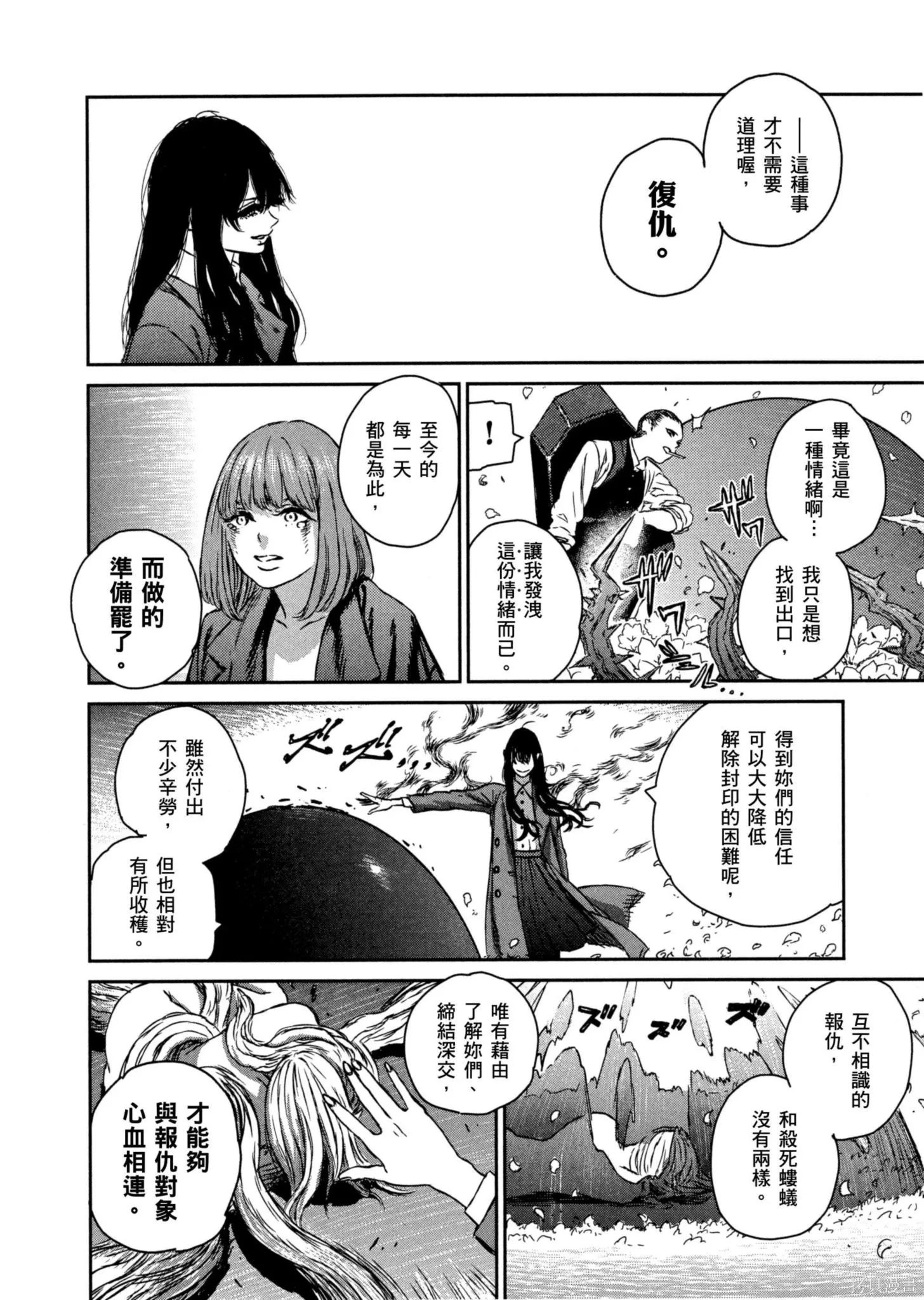 第01卷 第73页
