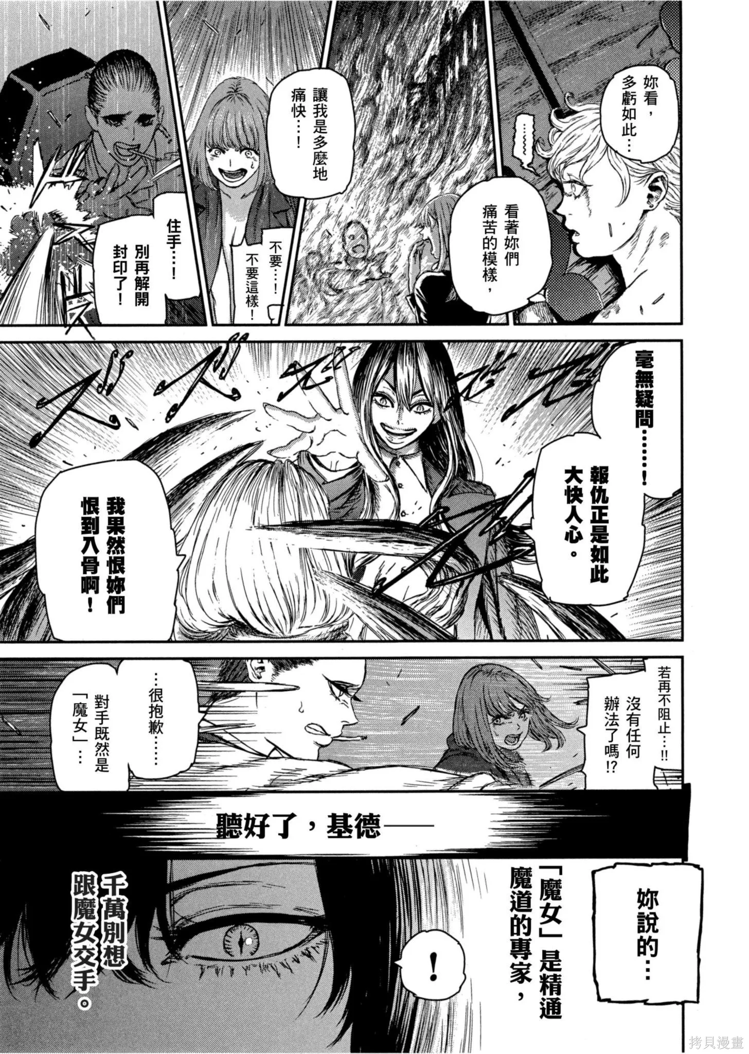 第01卷 第74页