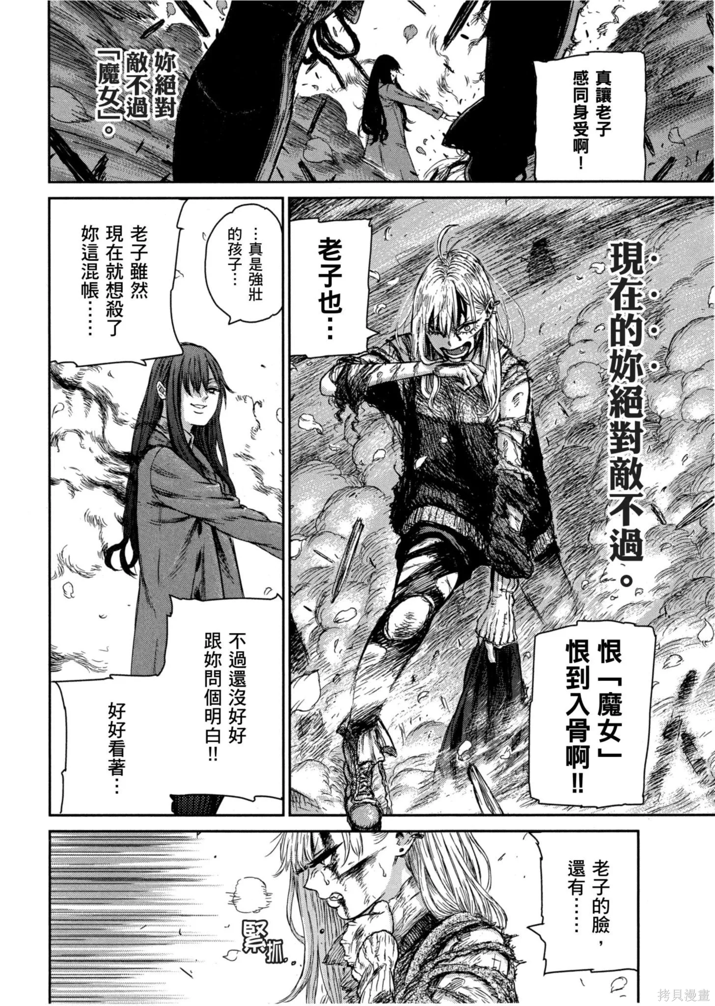 第01卷 第75页