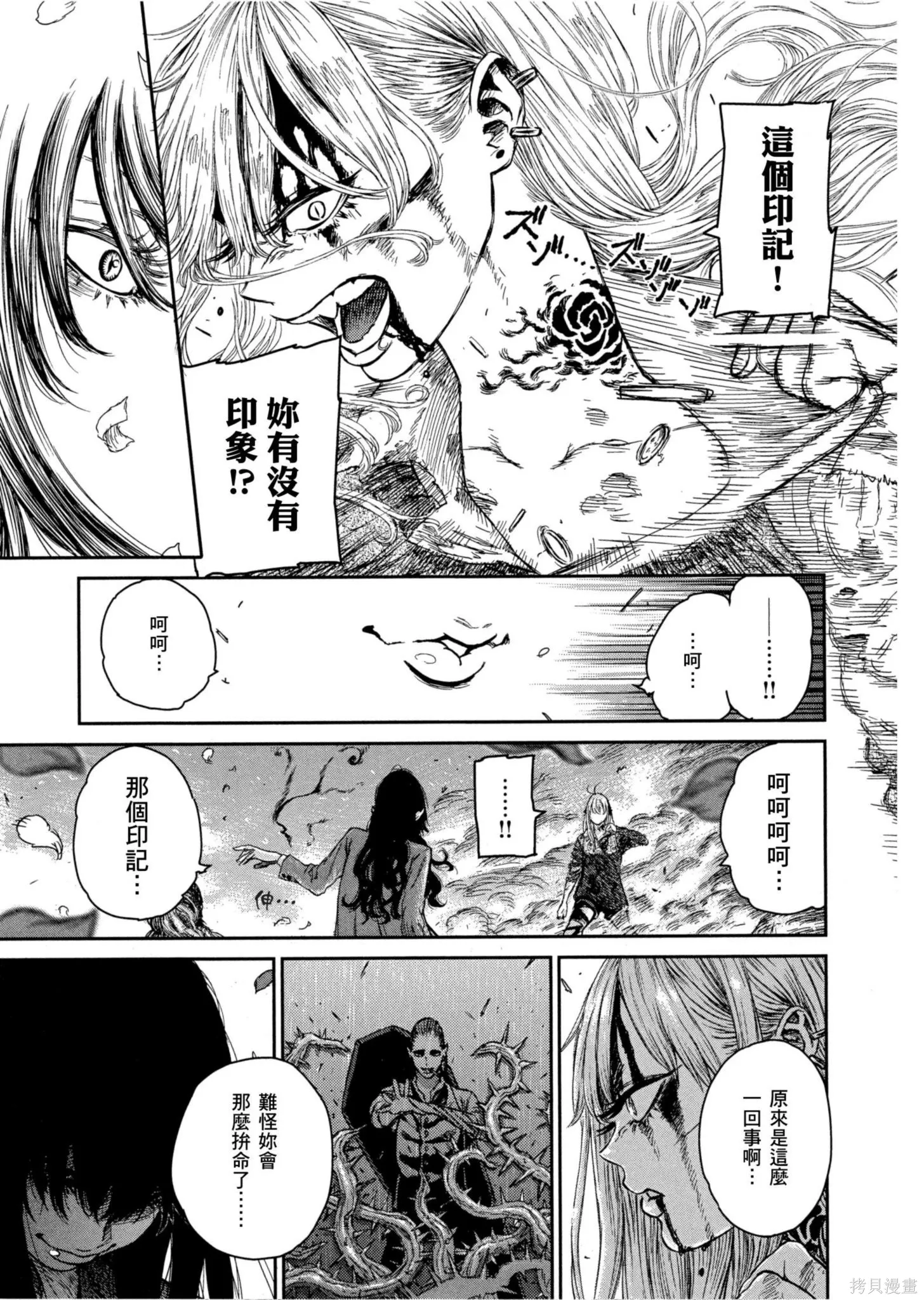 第01卷 第76页