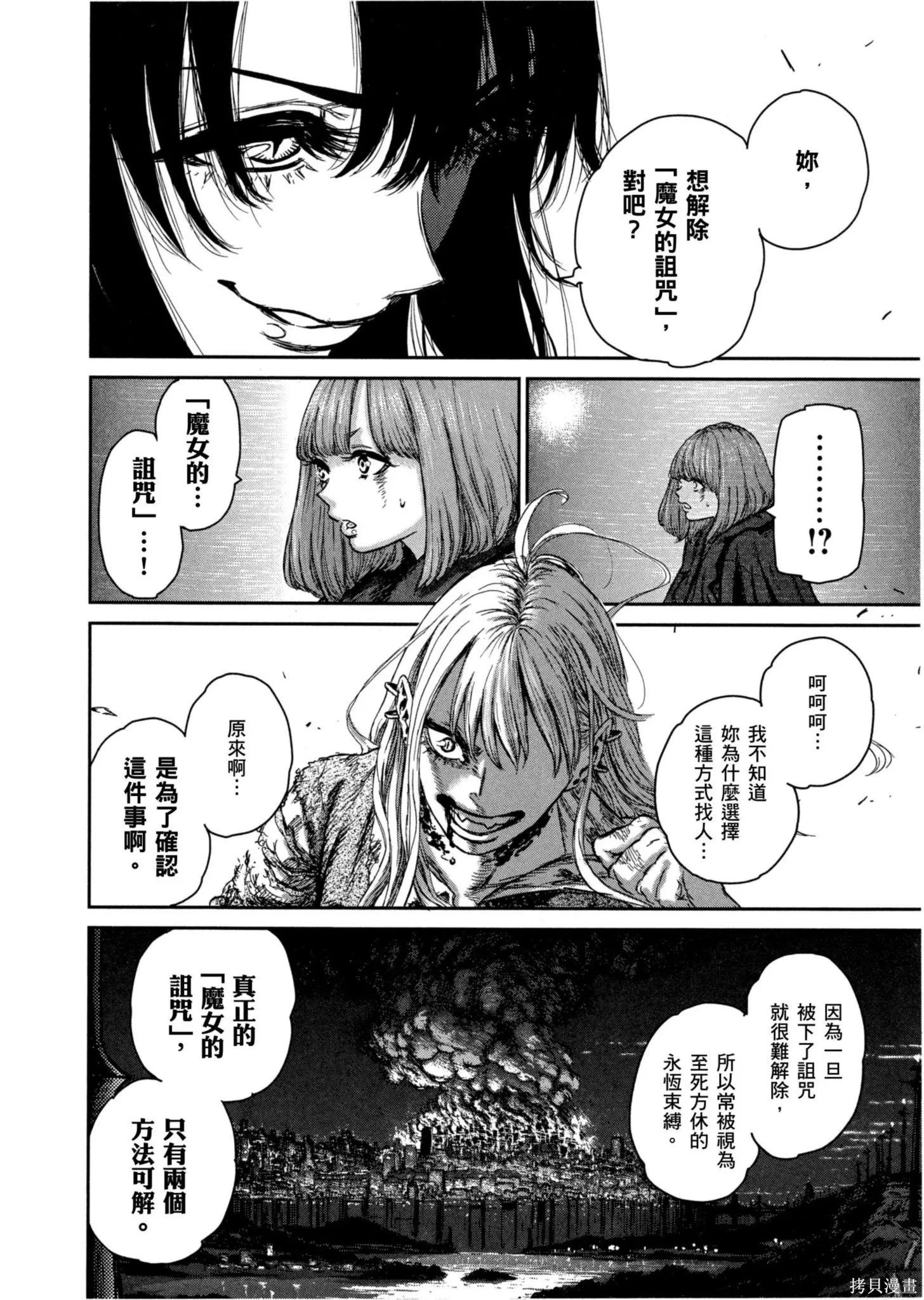 第01卷 第77页