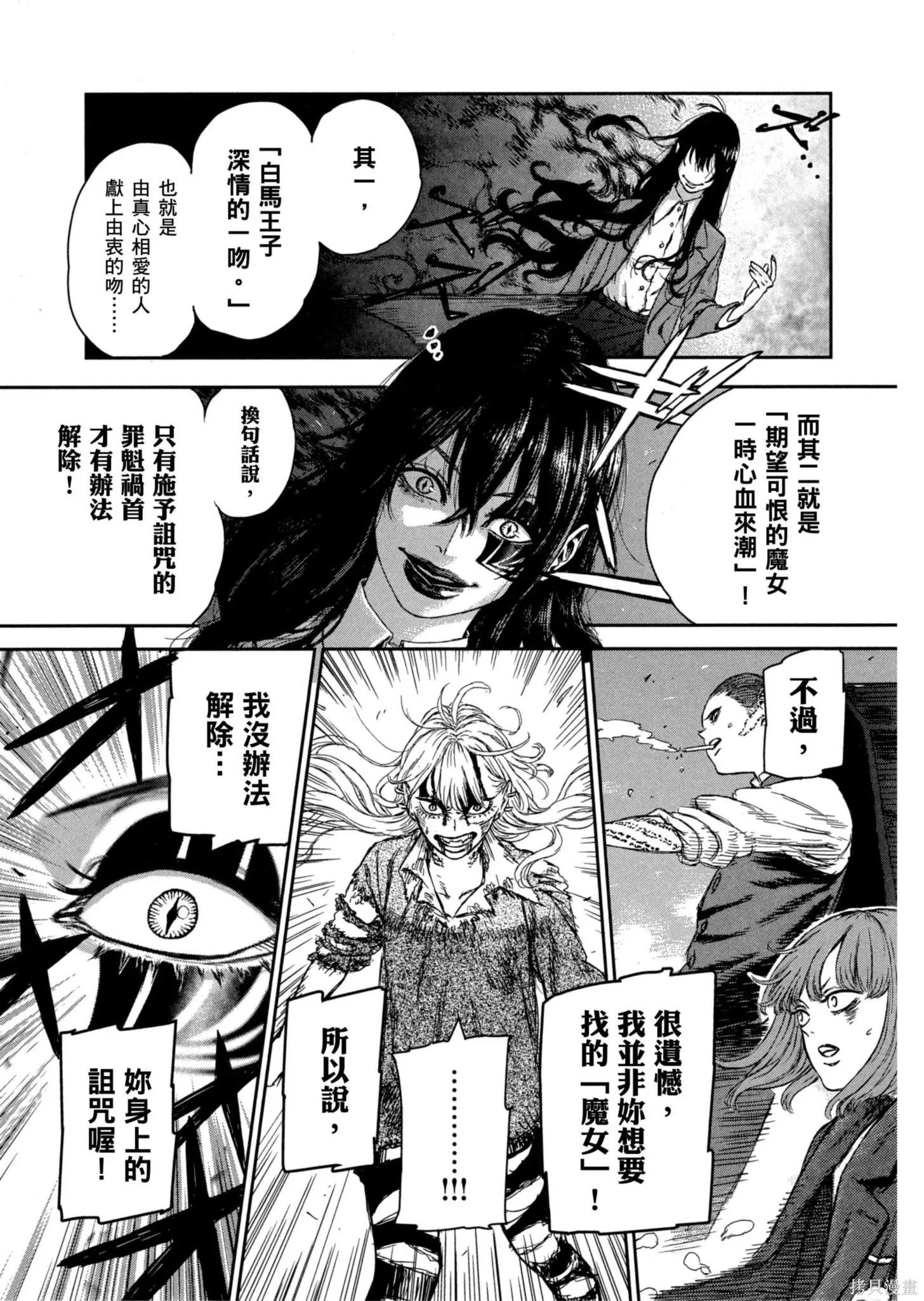 第01卷 第78页