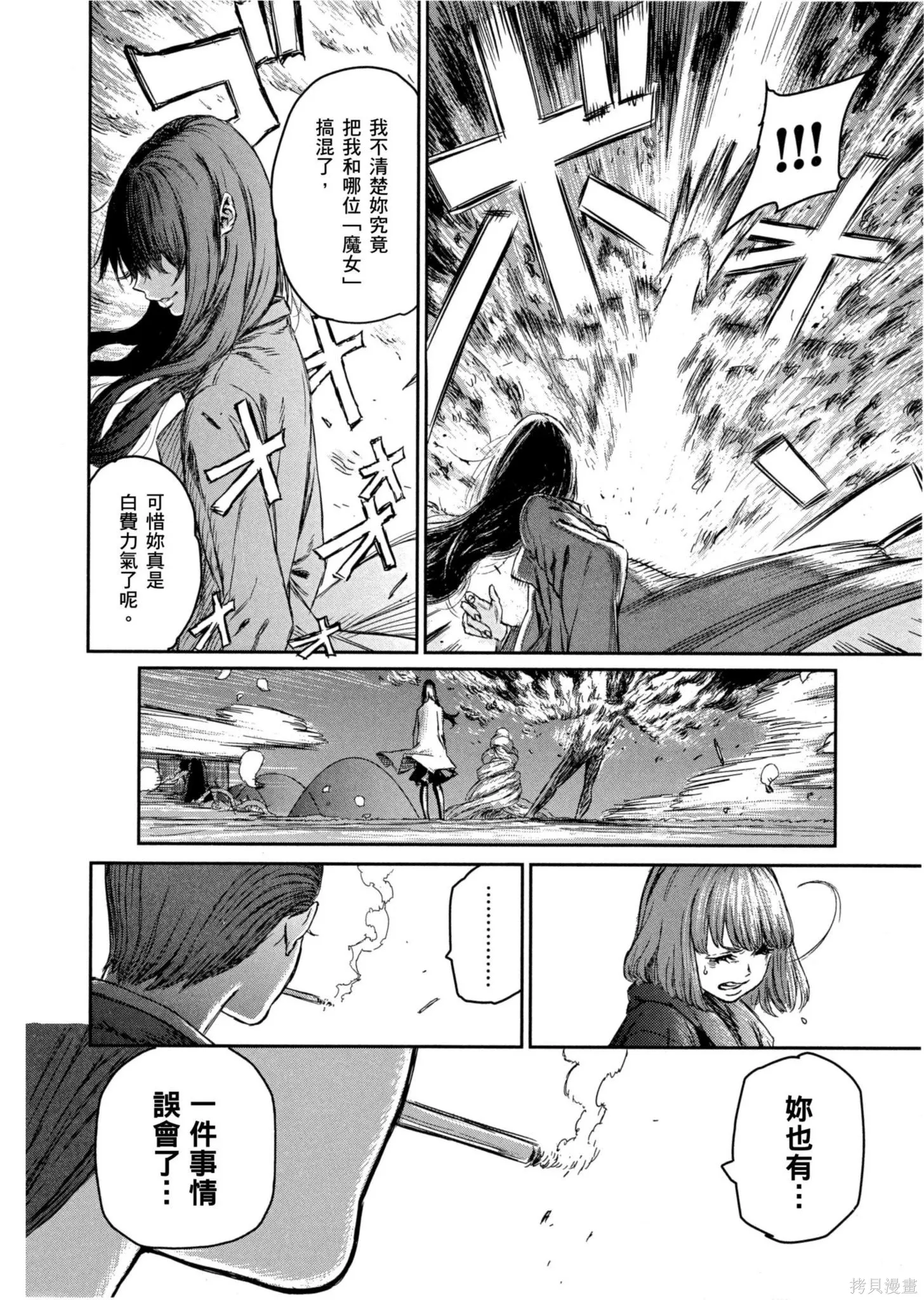第01卷 第79页