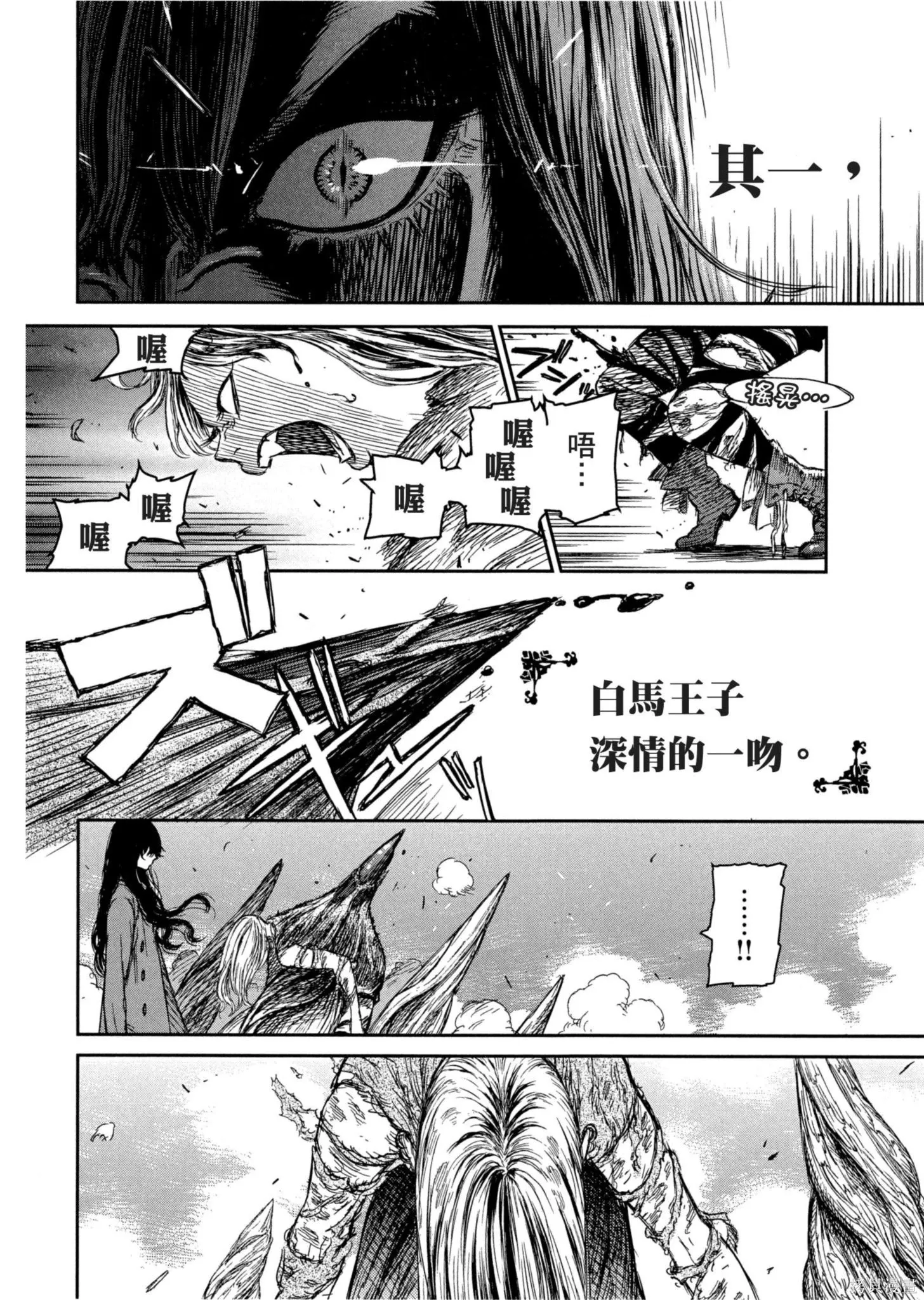第01卷 第81页