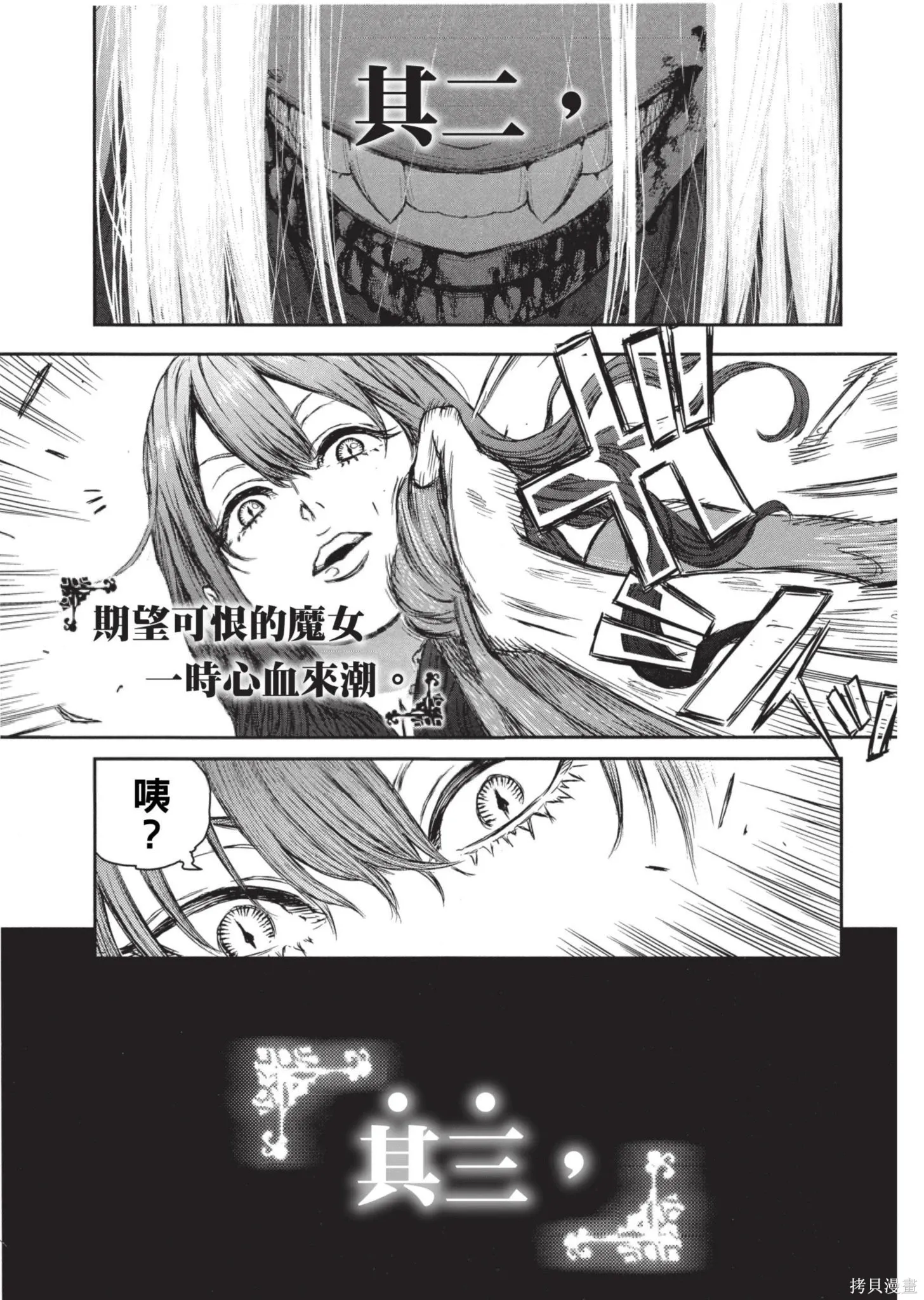 第01卷 第82页