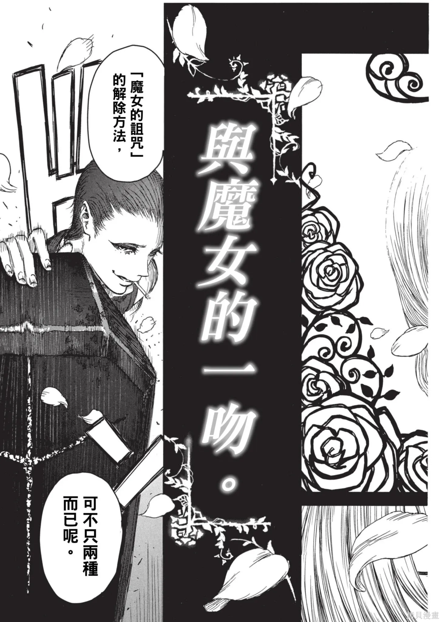 第01卷 第84页