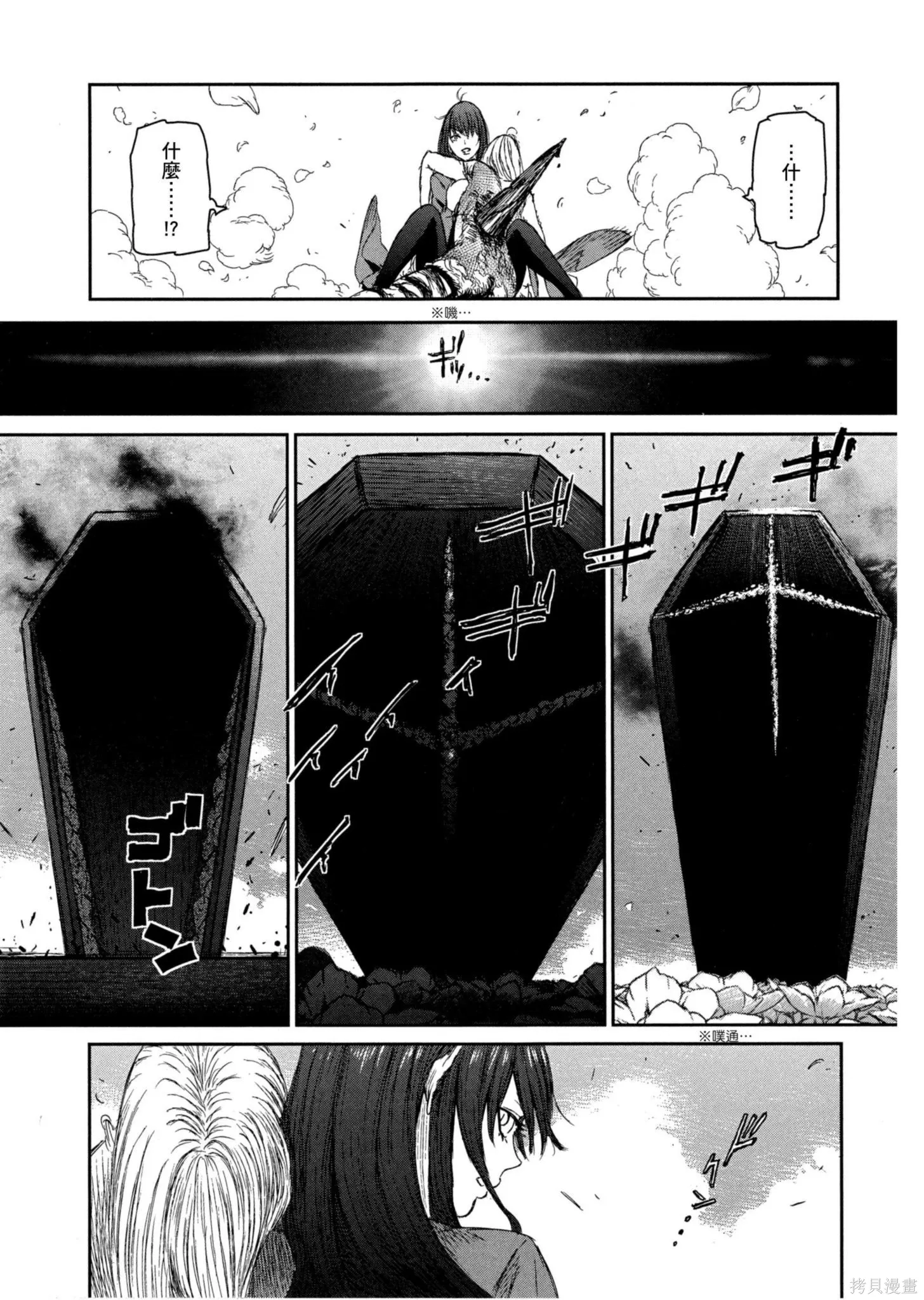 第01卷 第86页
