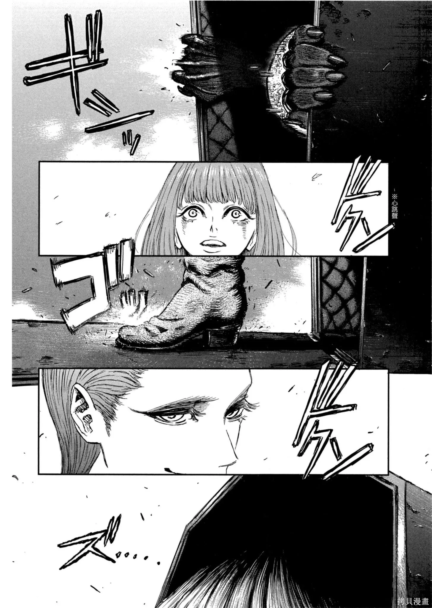 第01卷 第87页