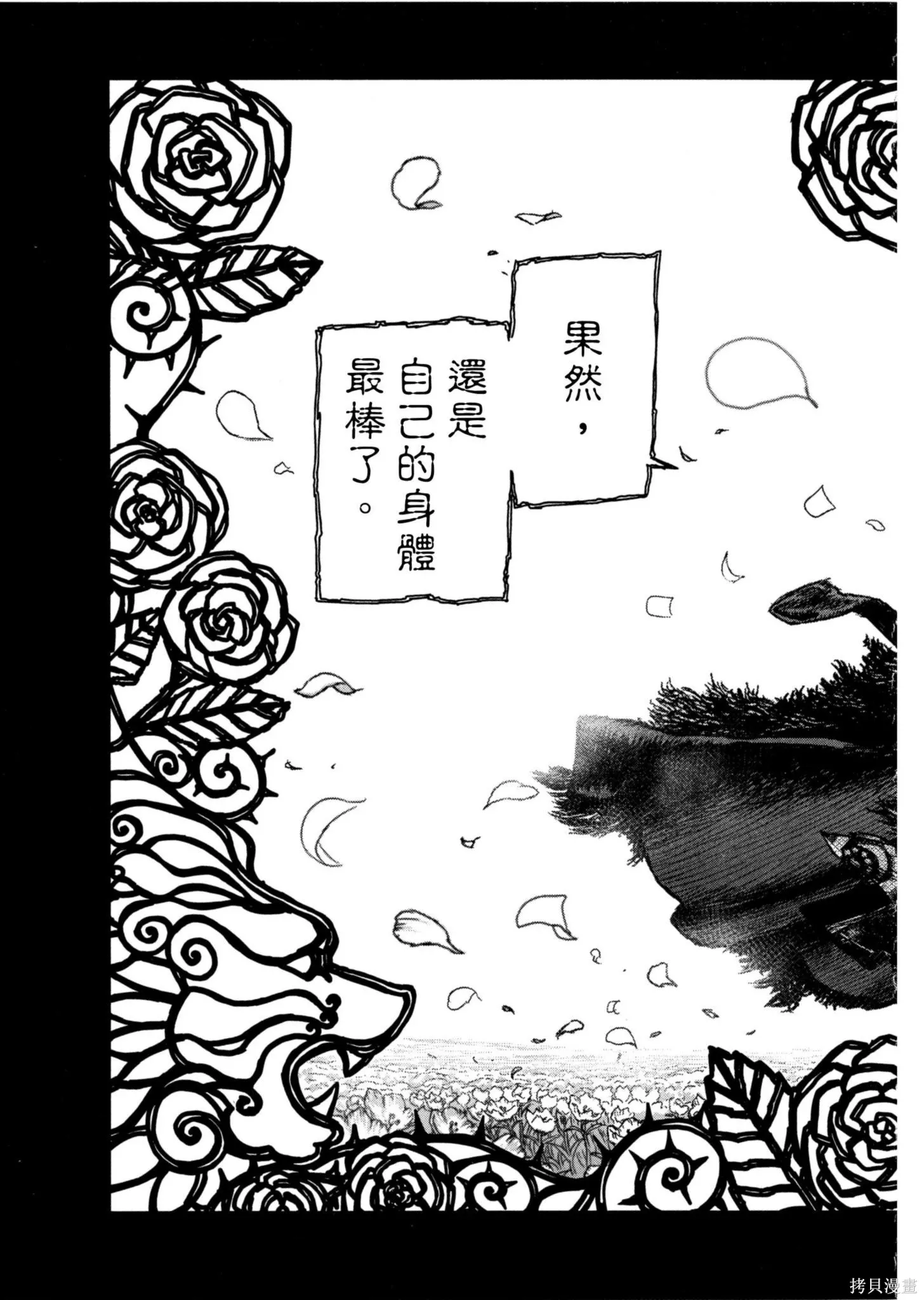 第01卷 第90页