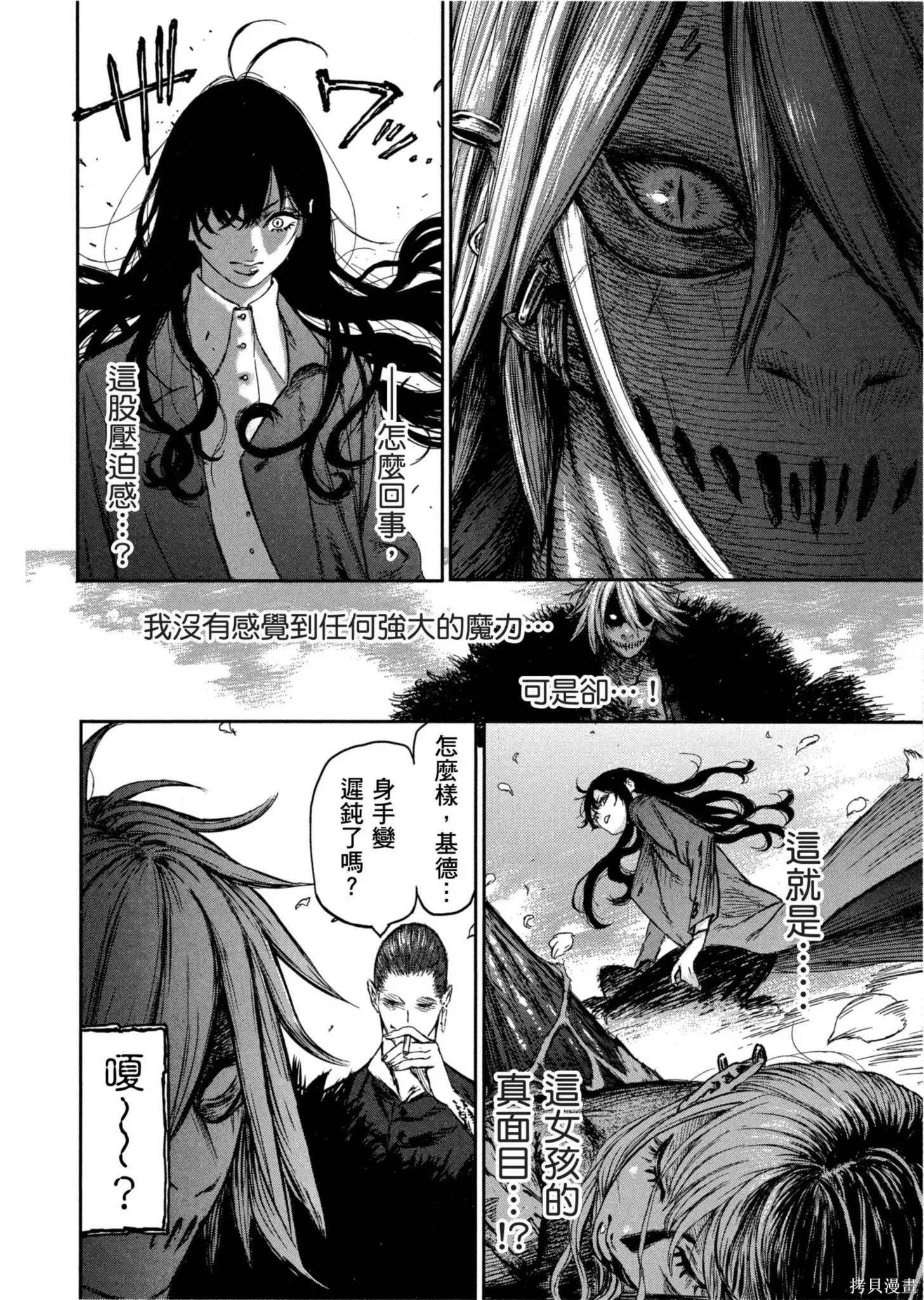 第01卷 第91页