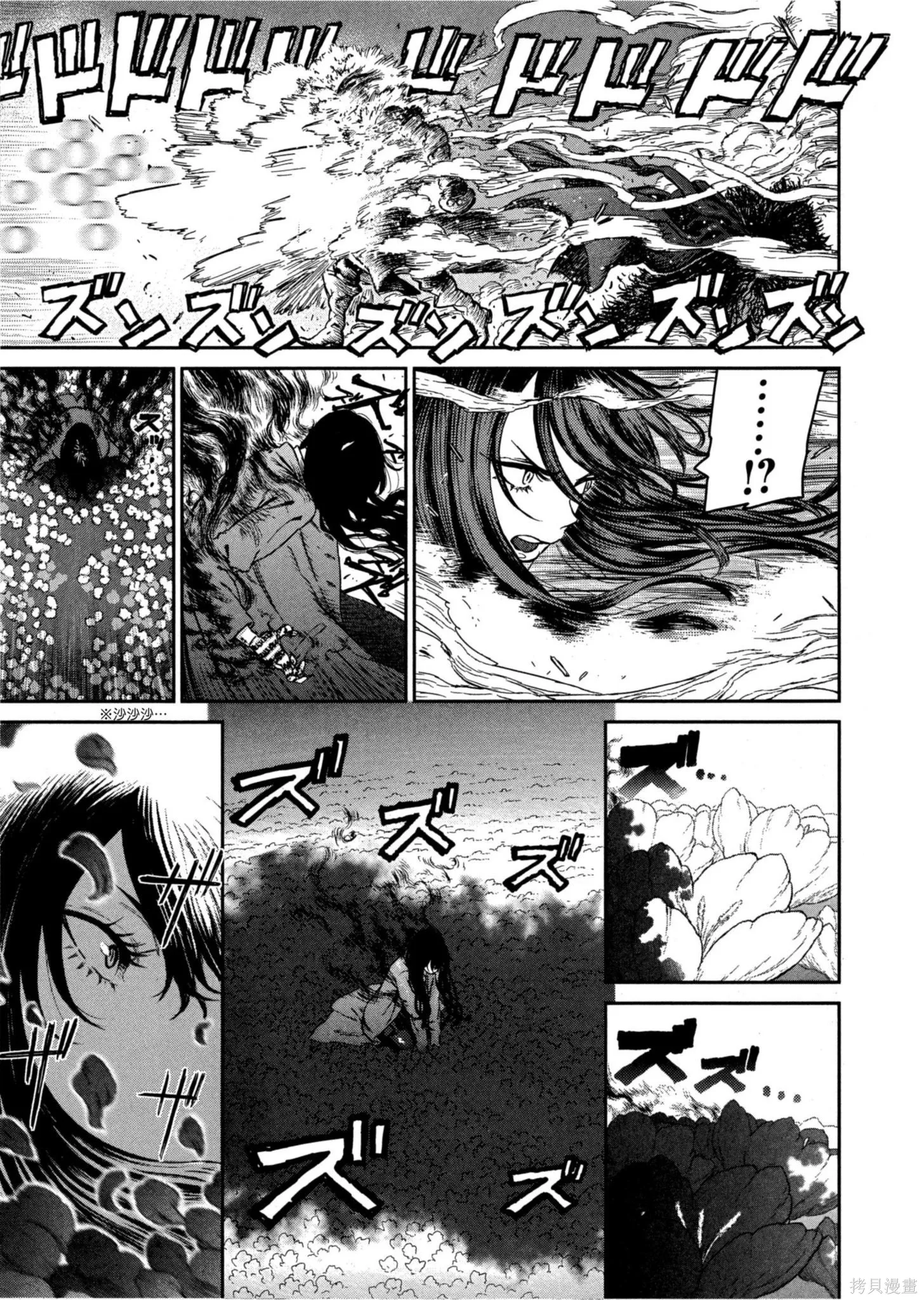 第01卷 第94页