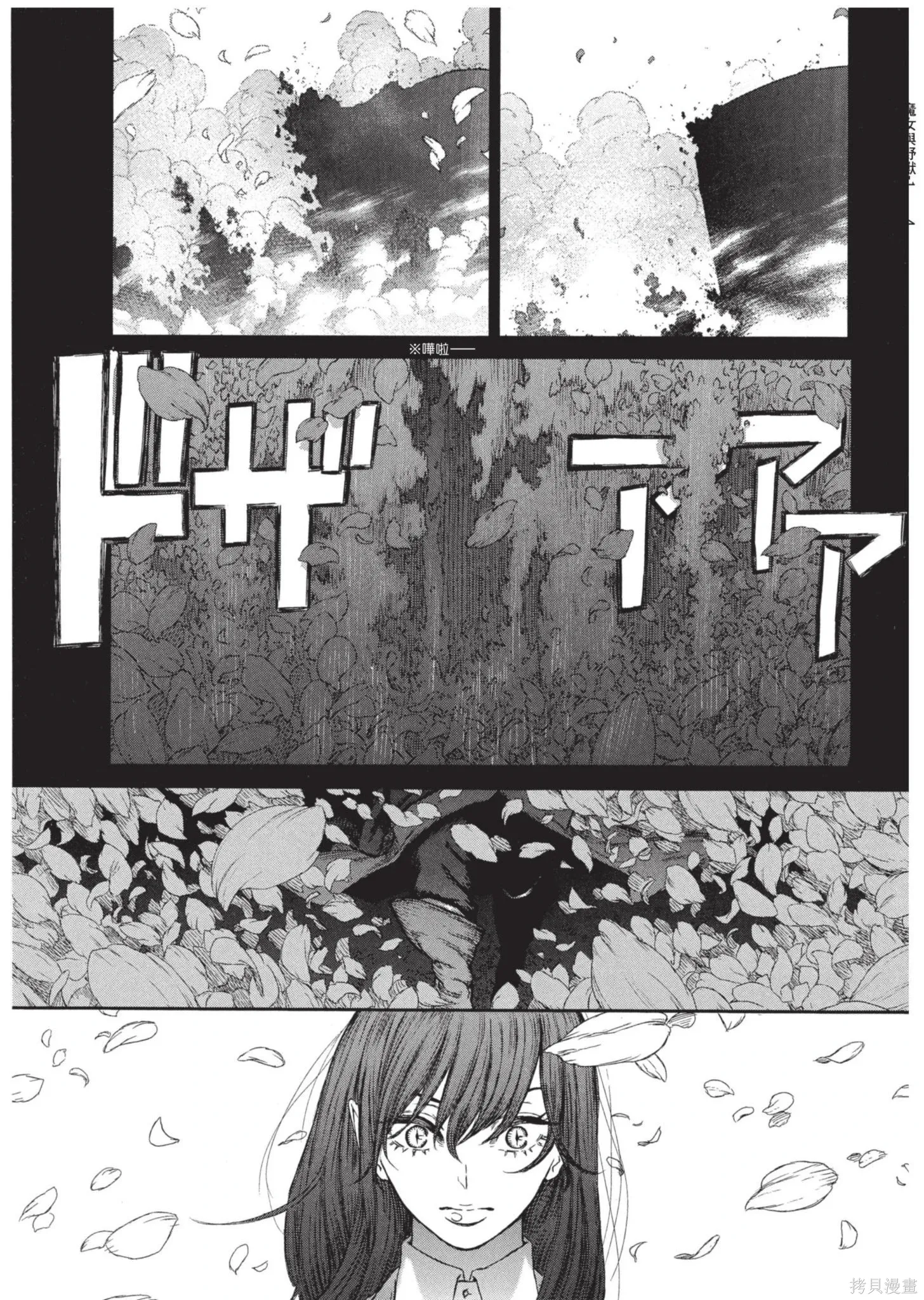 第01卷 第98页
