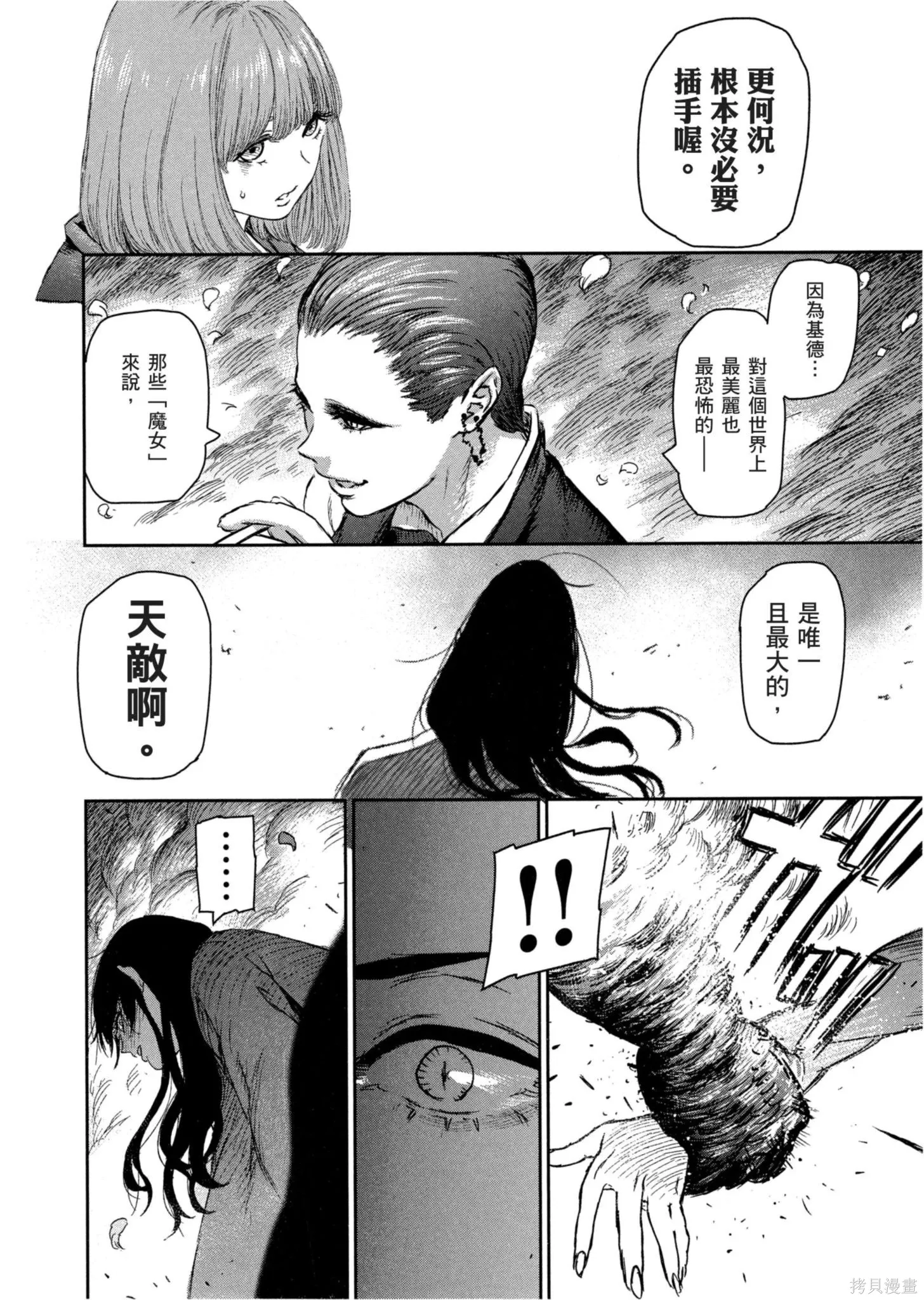 第01卷 第101页