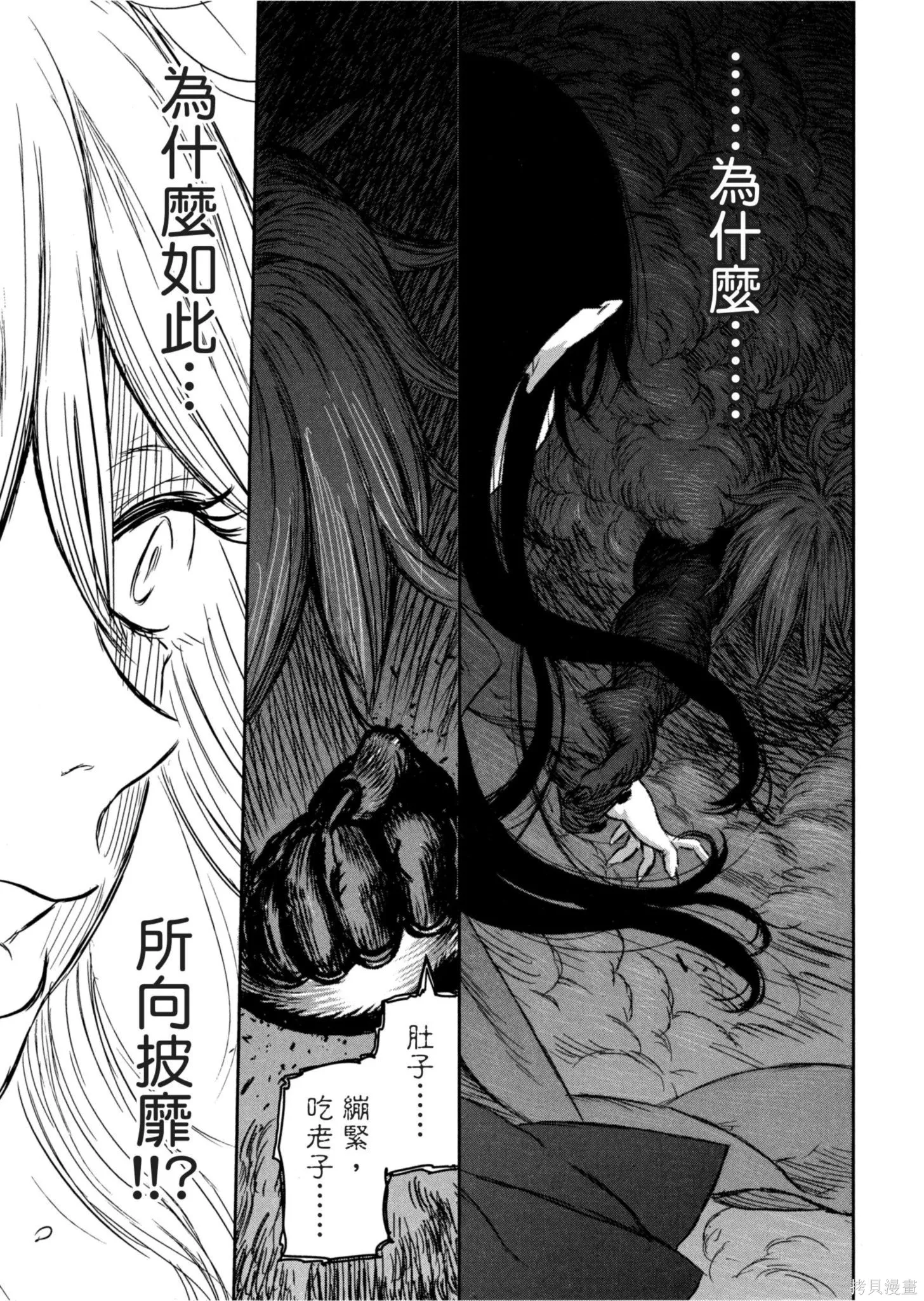 第01卷 第102页