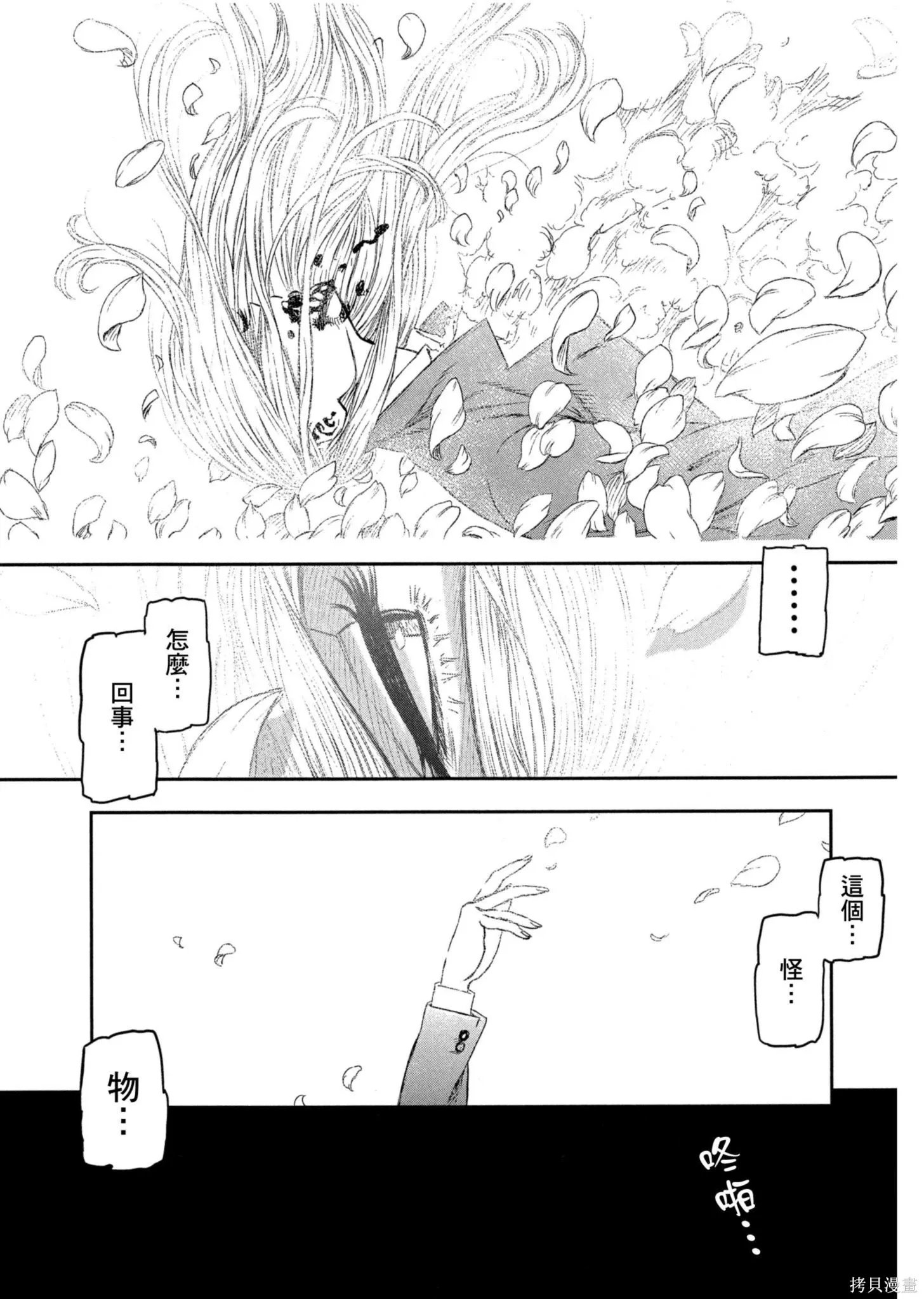 第01卷 第106页