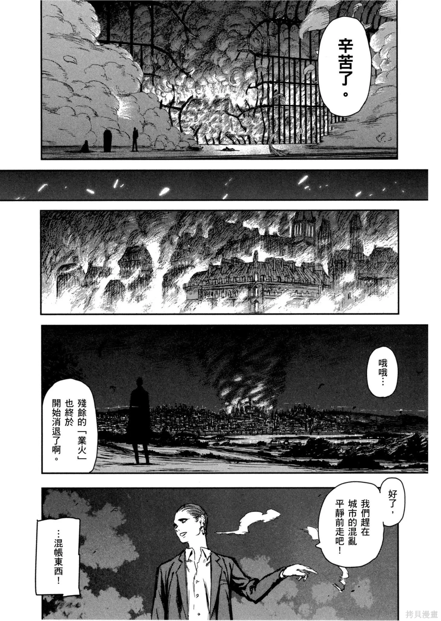 第01卷 第108页