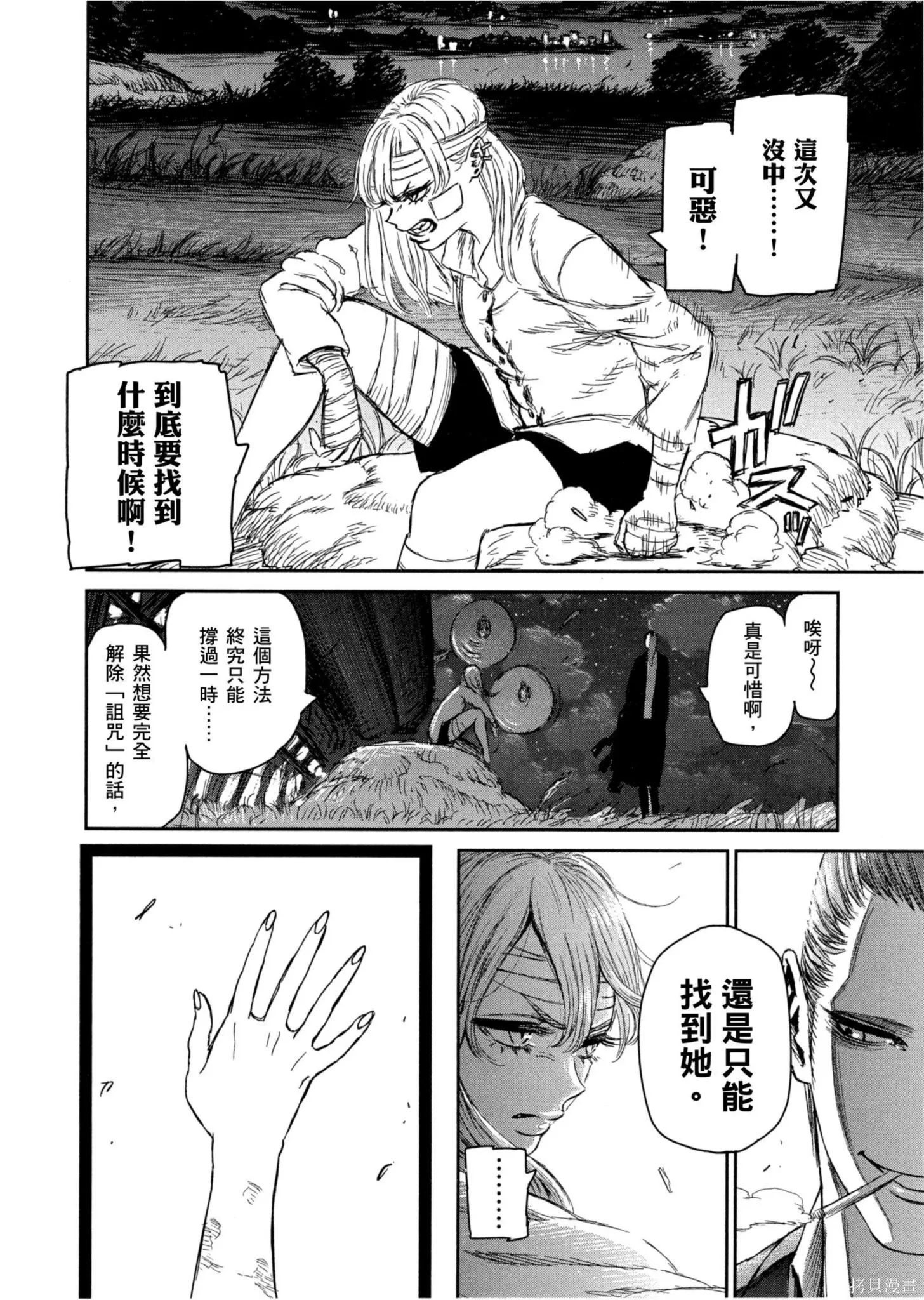 第01卷 第109页