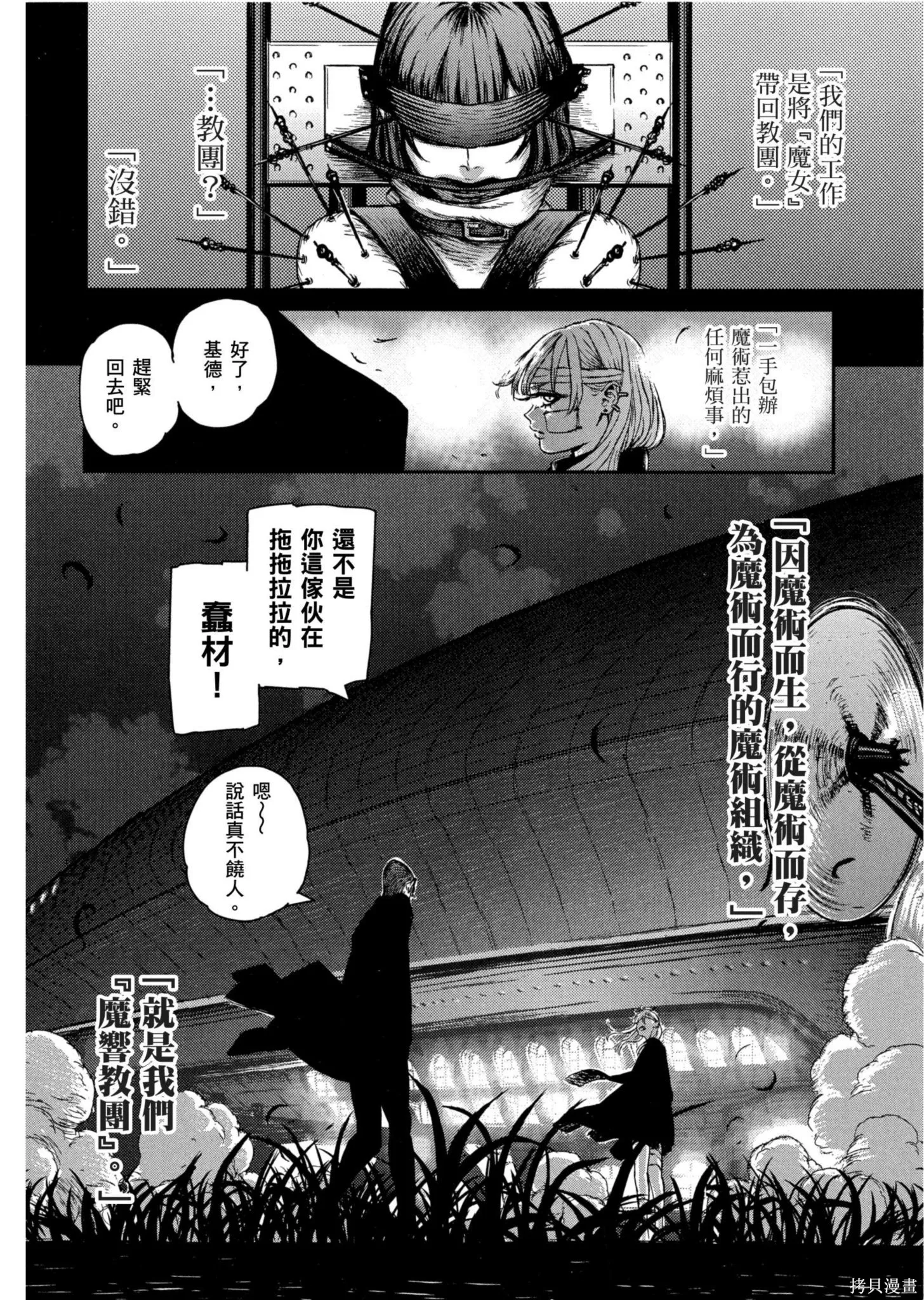 第01卷 第111页