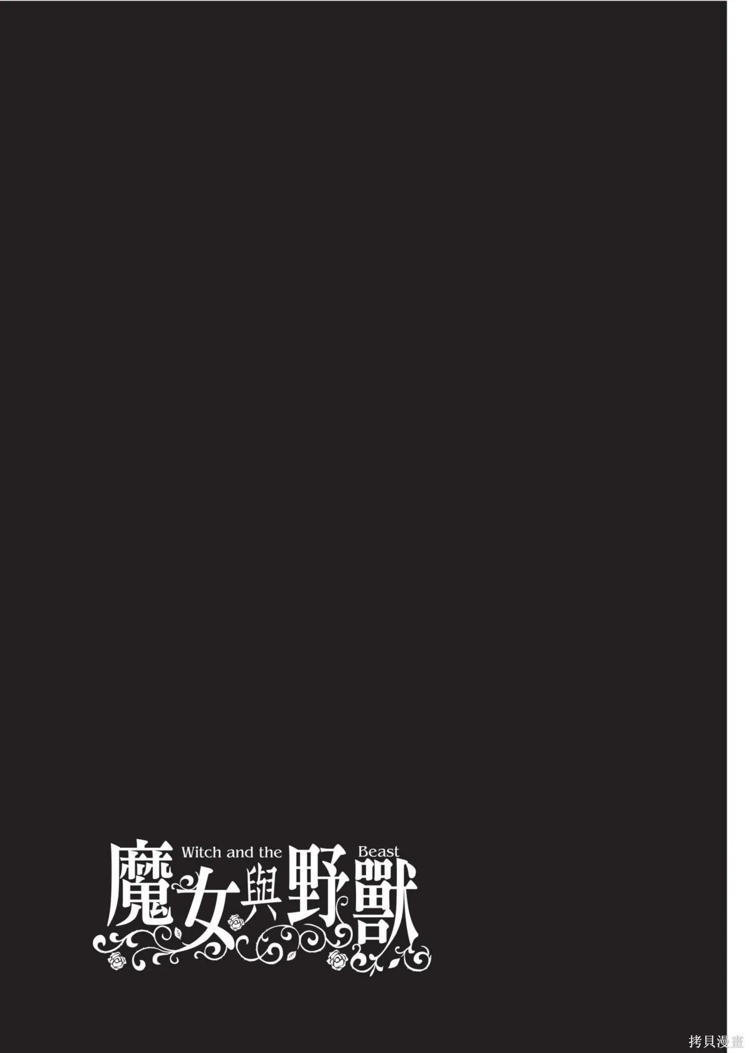 第01卷 第112页