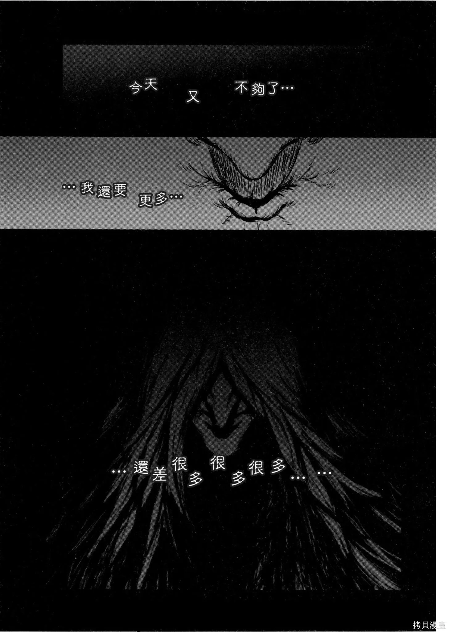 第01卷 第114页