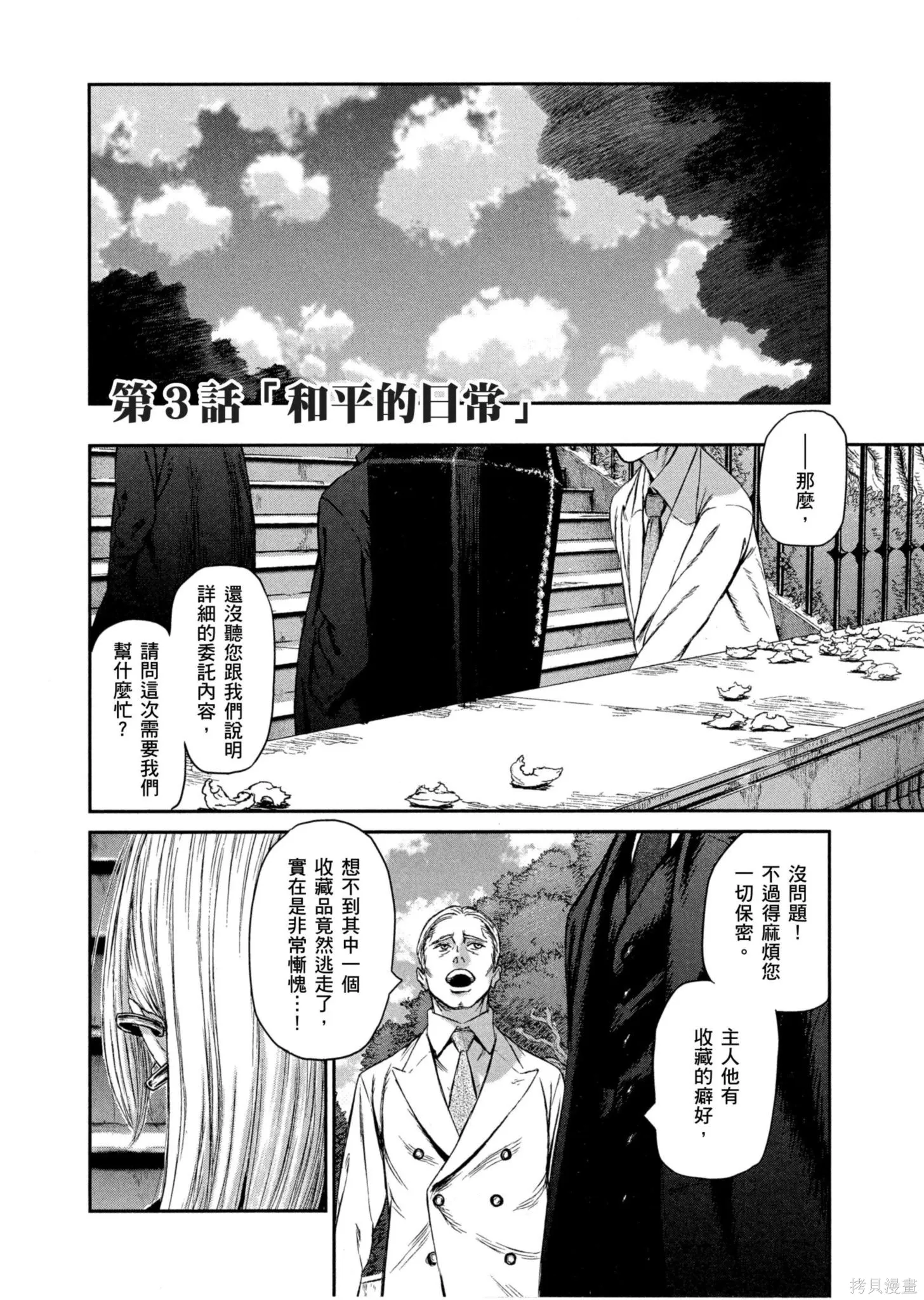 第01卷 第115页