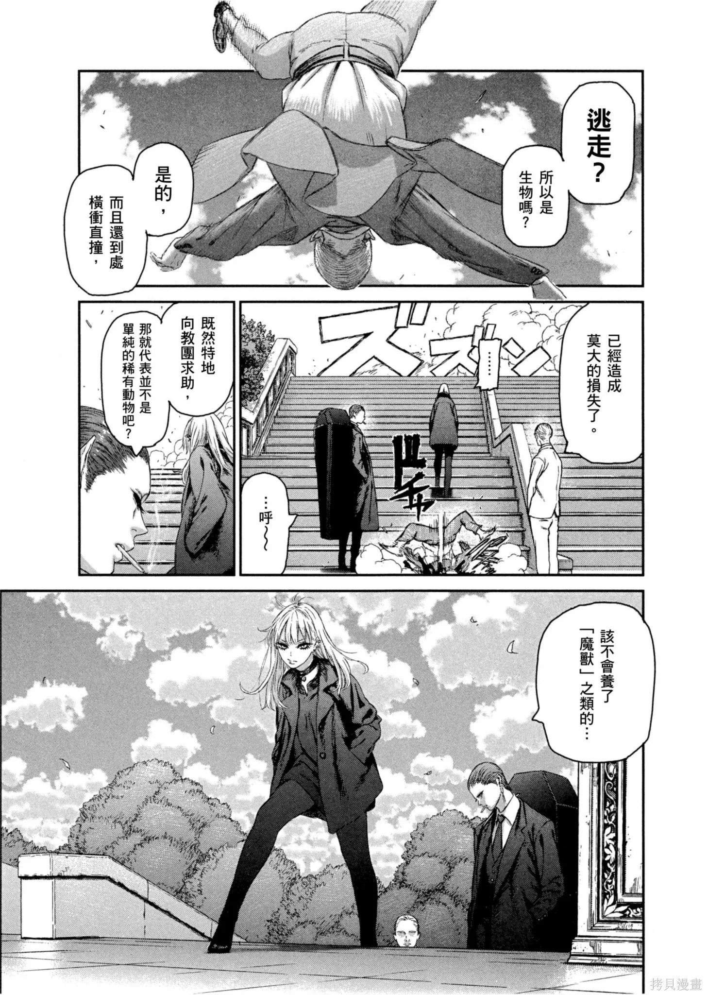 第01卷 第116页