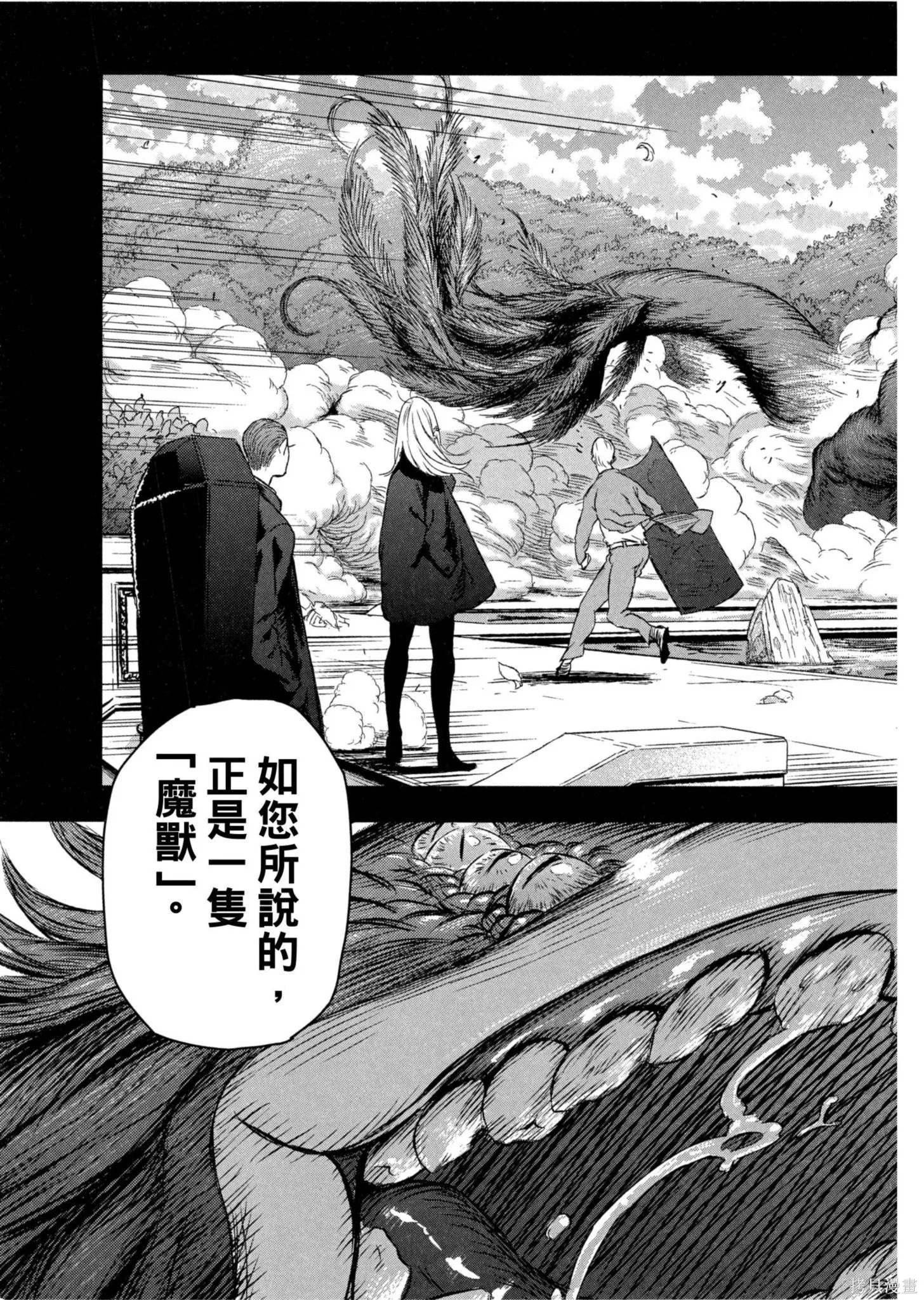 第01卷 第118页
