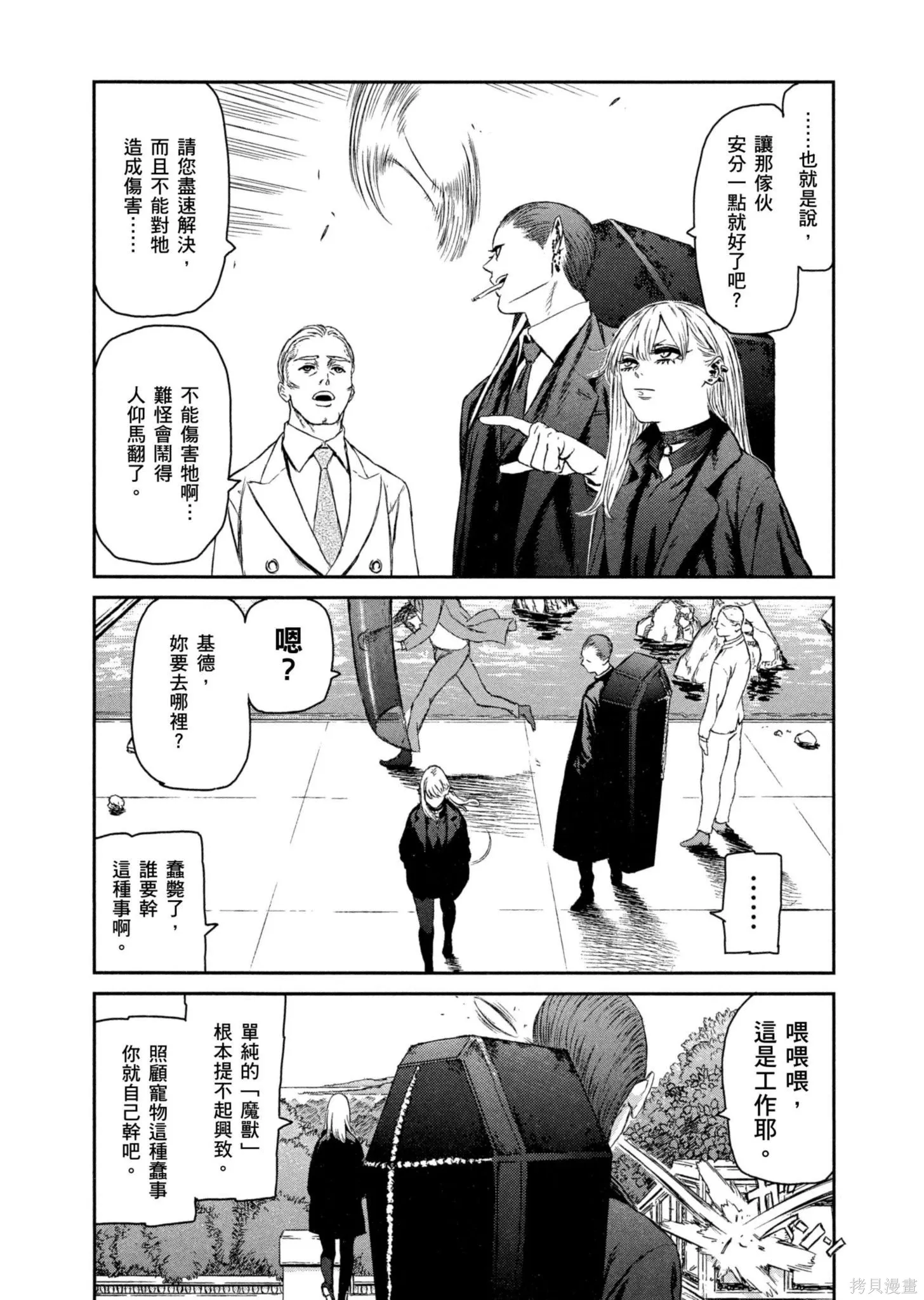 第01卷 第119页