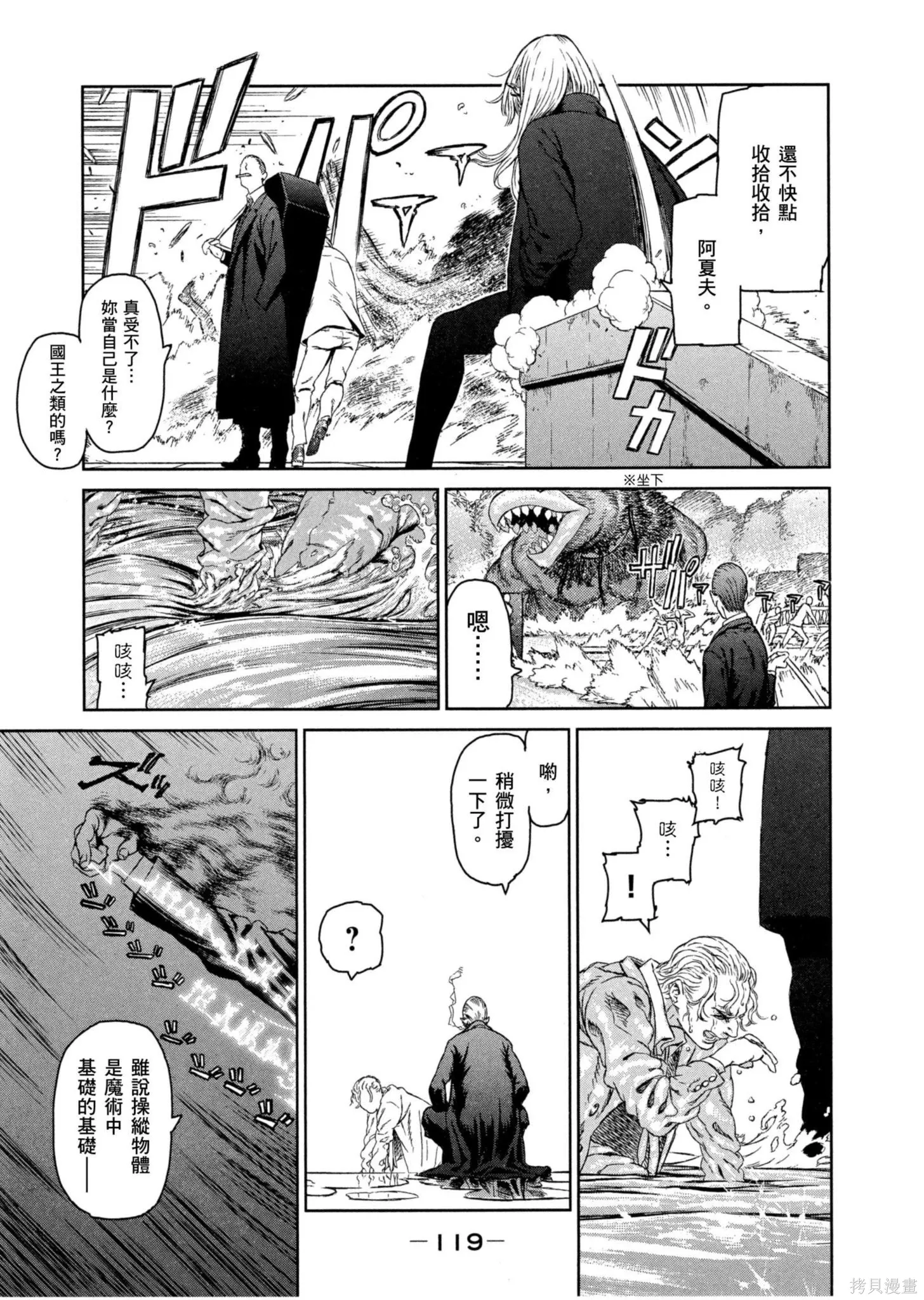 第01卷 第120页