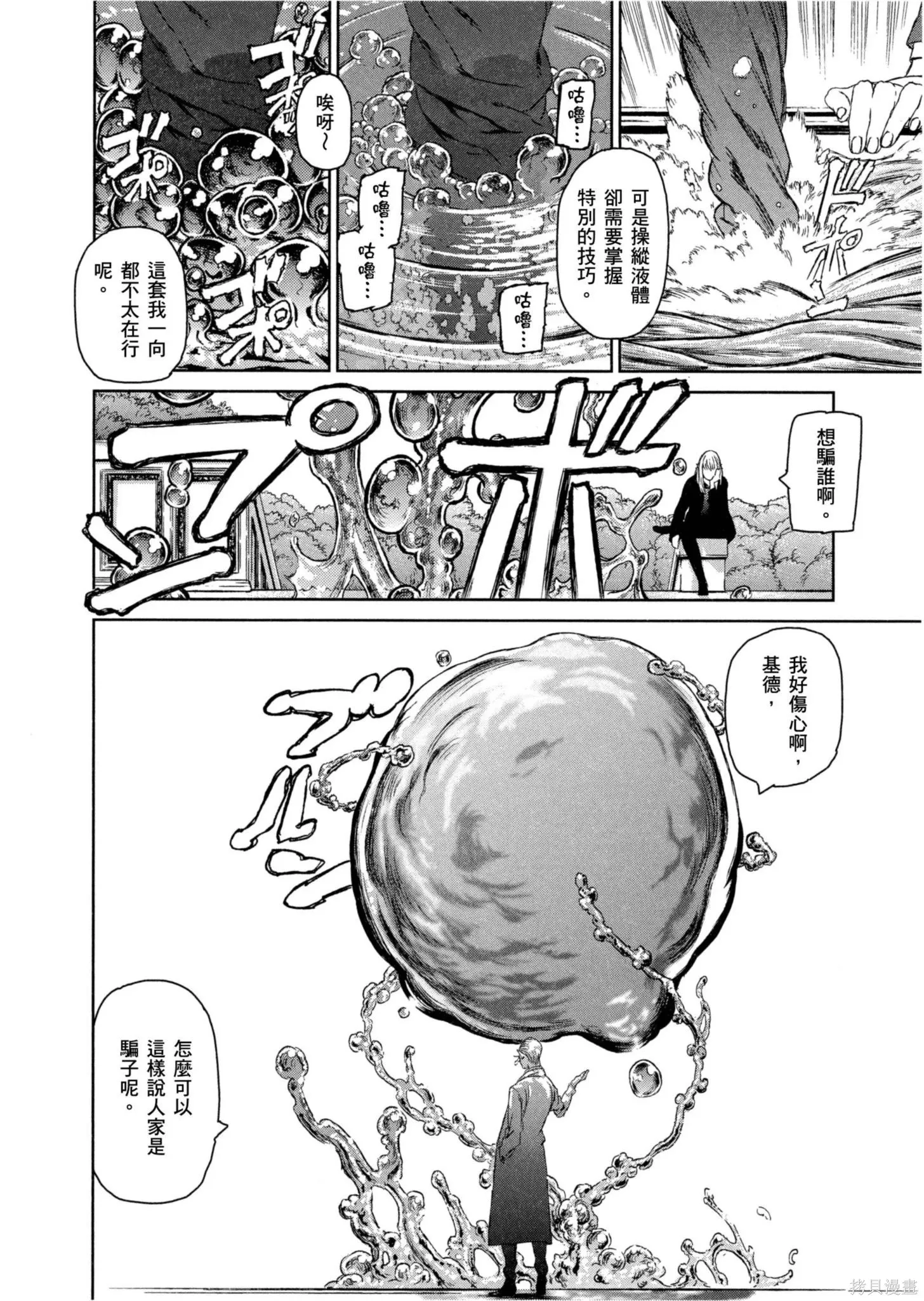 第01卷 第121页