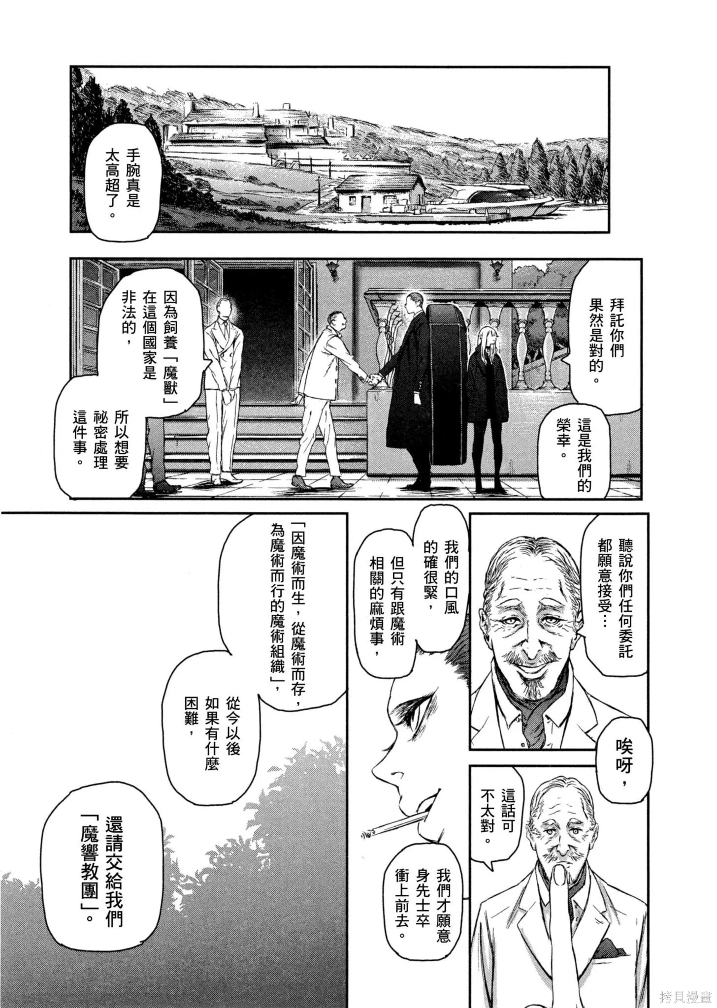 第01卷 第124页
