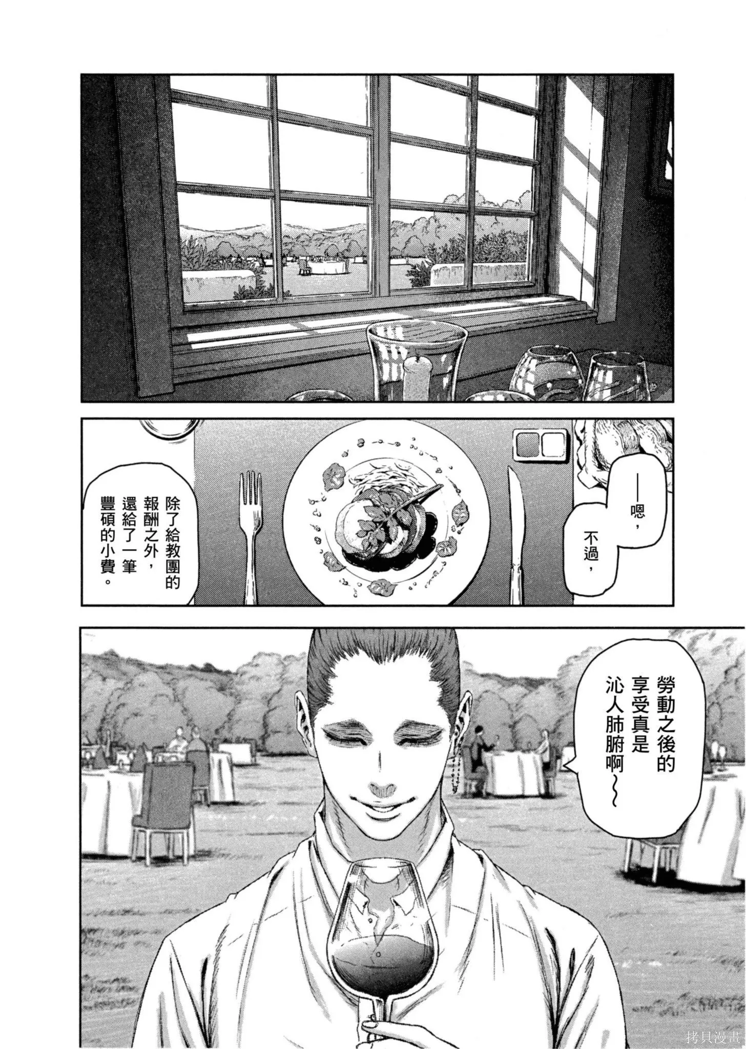 第01卷 第125页