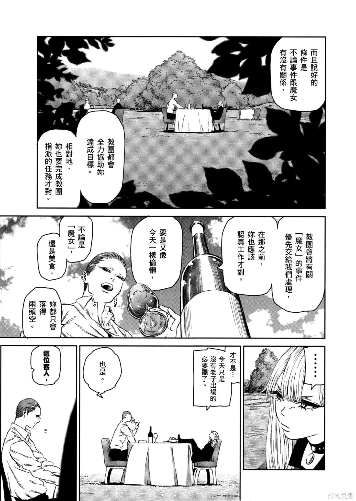 第01卷 第128页
