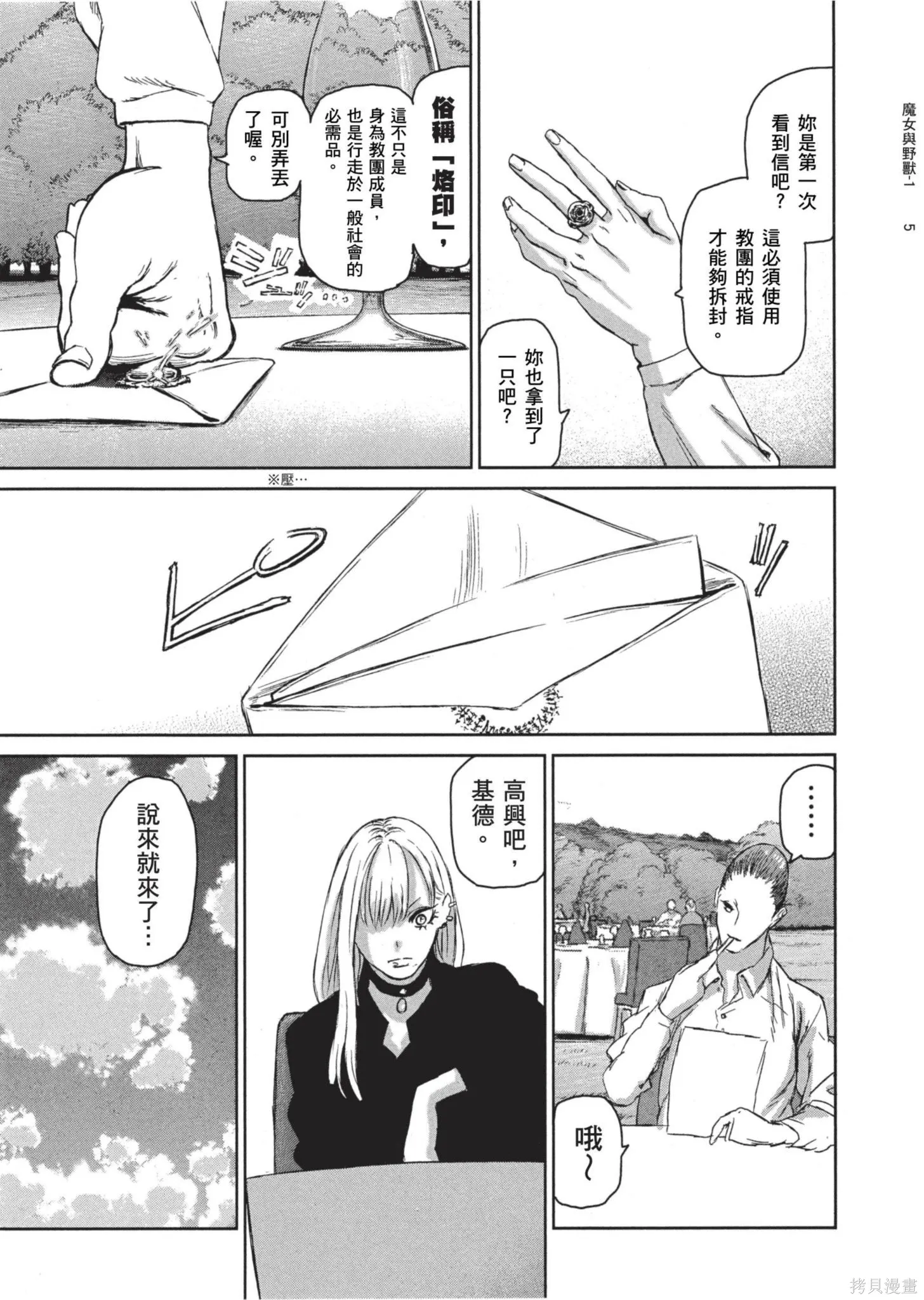 第01卷 第130页