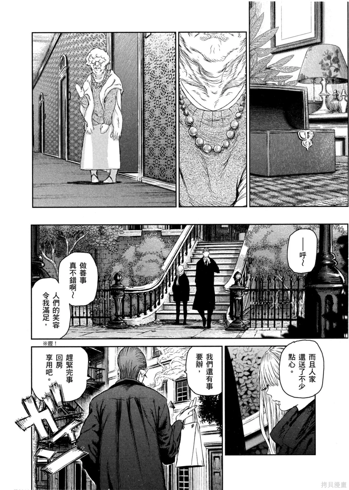第01卷 第133页