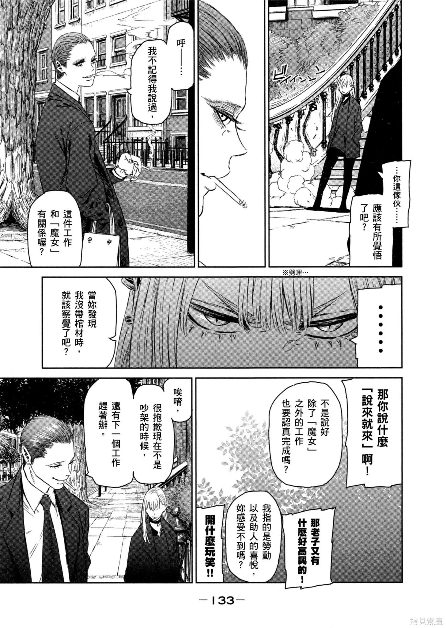 第01卷 第134页