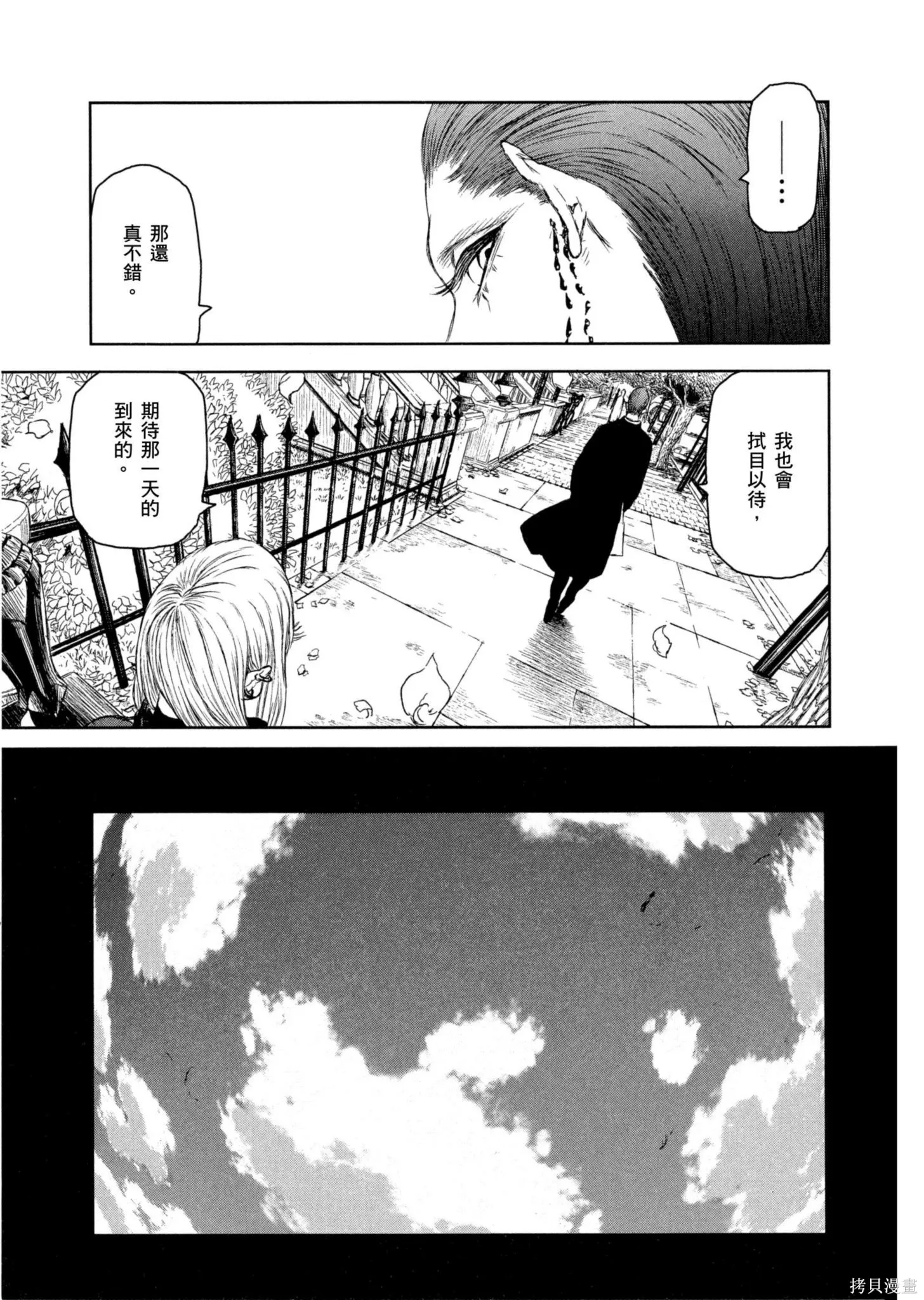第01卷 第136页