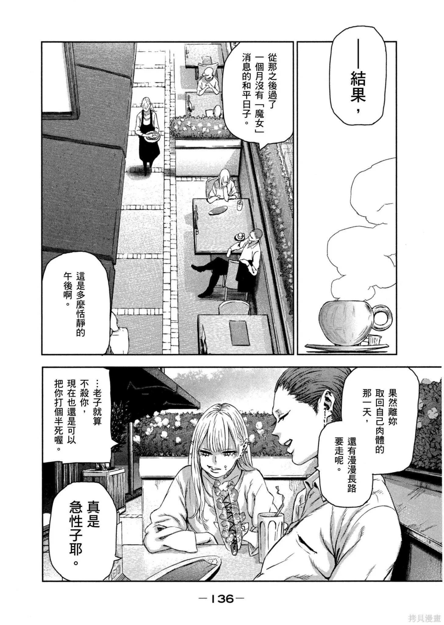 第01卷 第137页