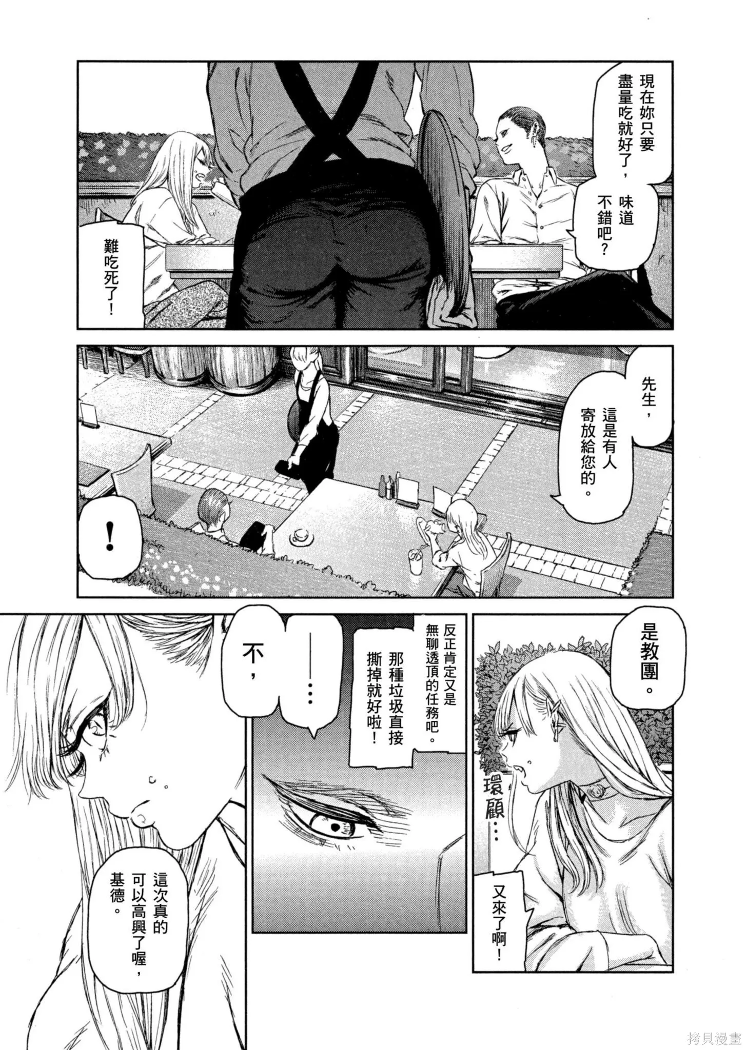 第01卷 第138页