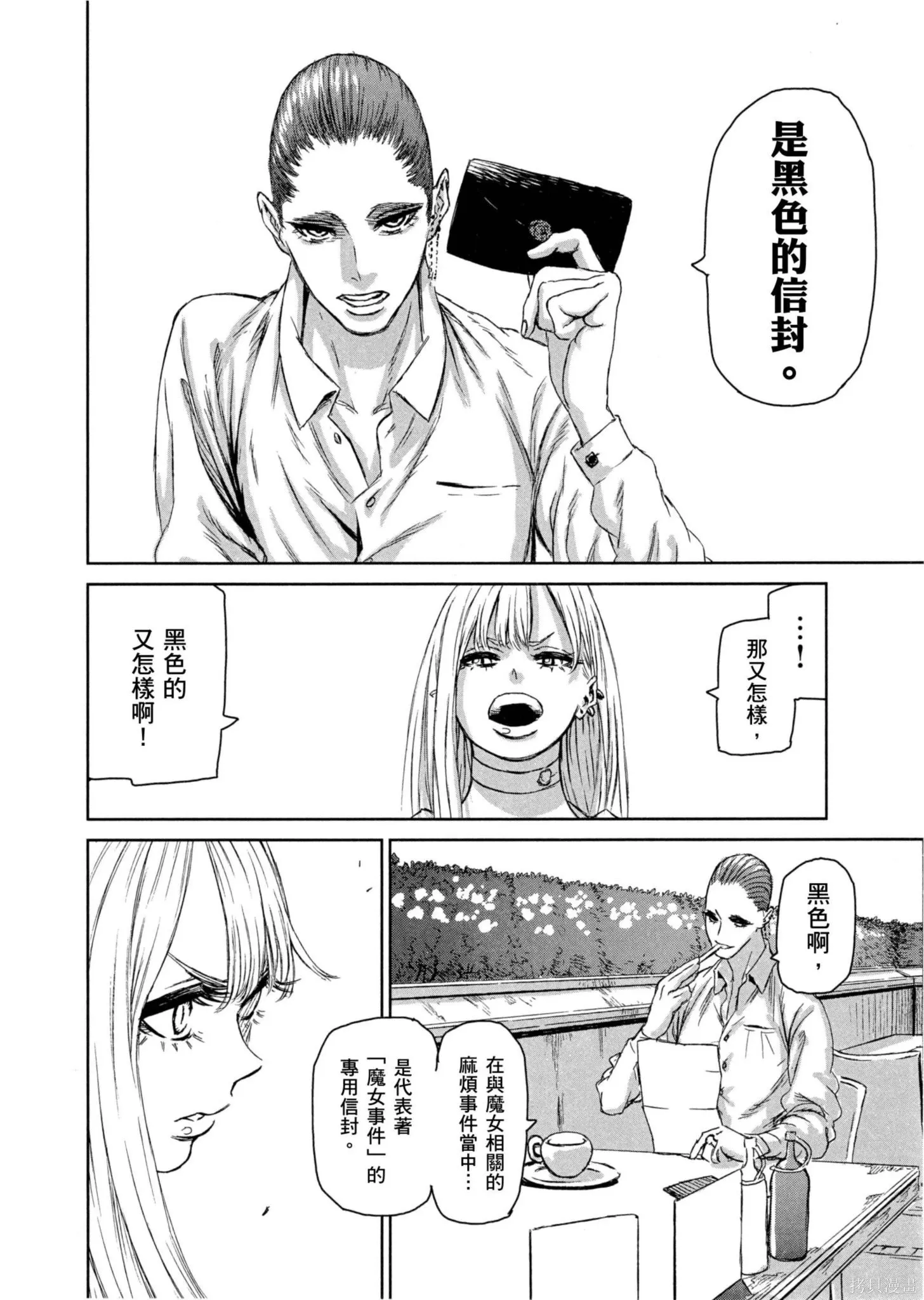 第01卷 第139页