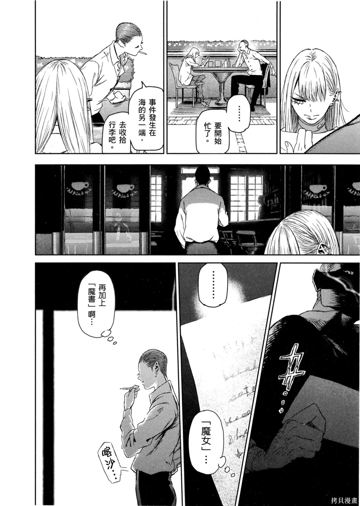 第01卷 第141页