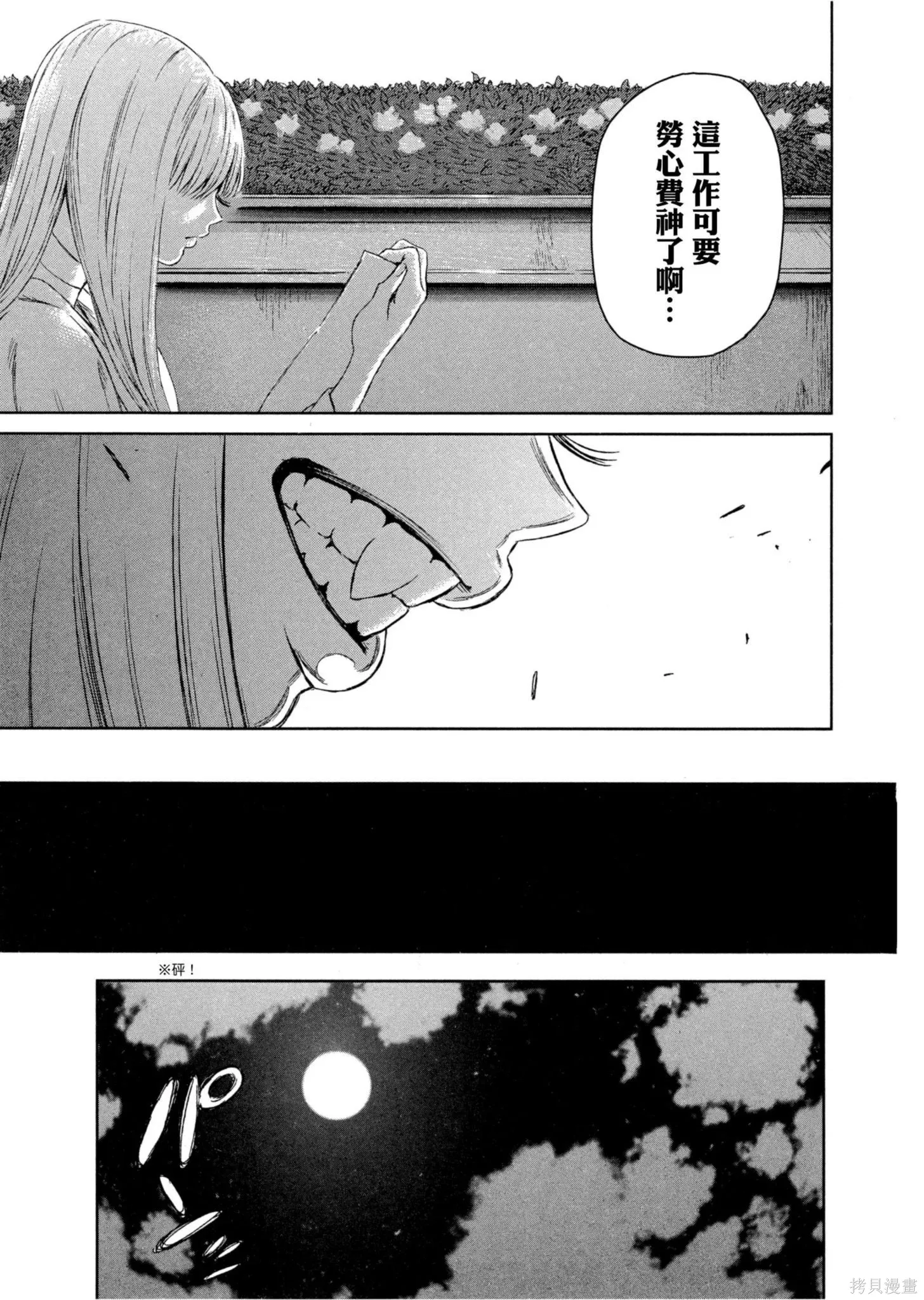 第01卷 第142页