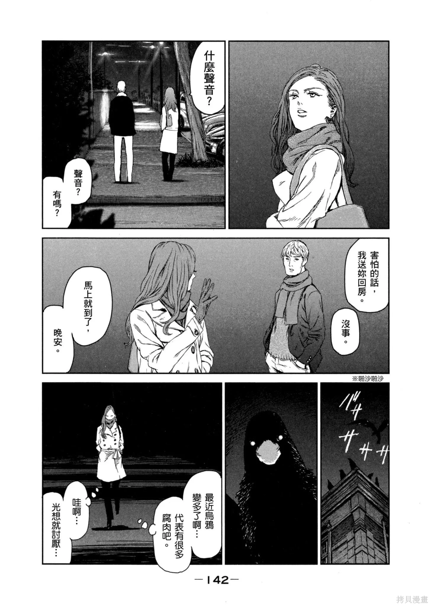第01卷 第143页