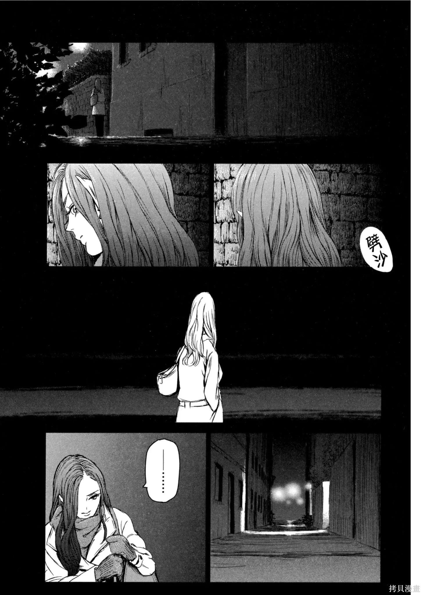 第01卷 第144页