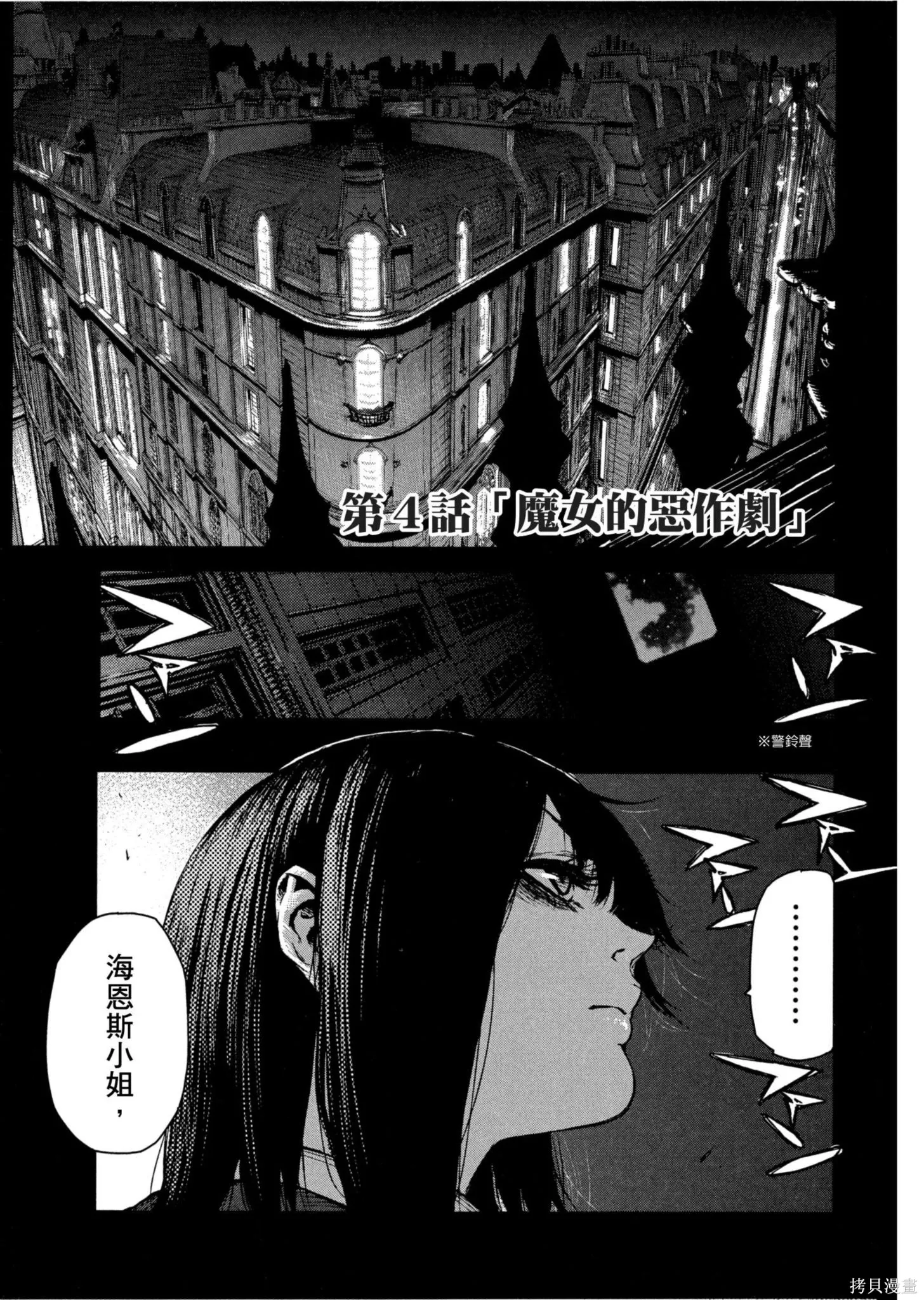 第01卷 第148页